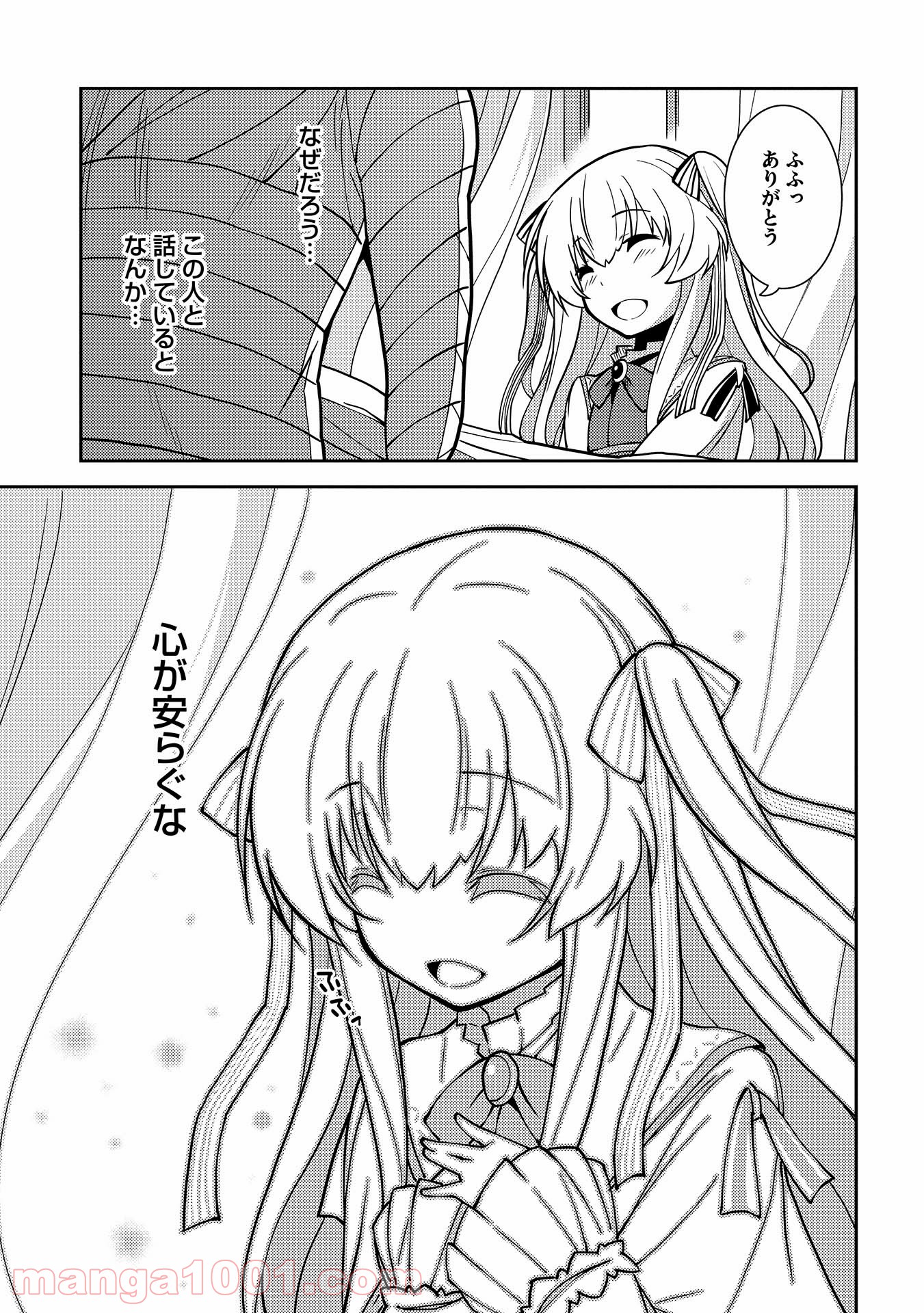 P23
