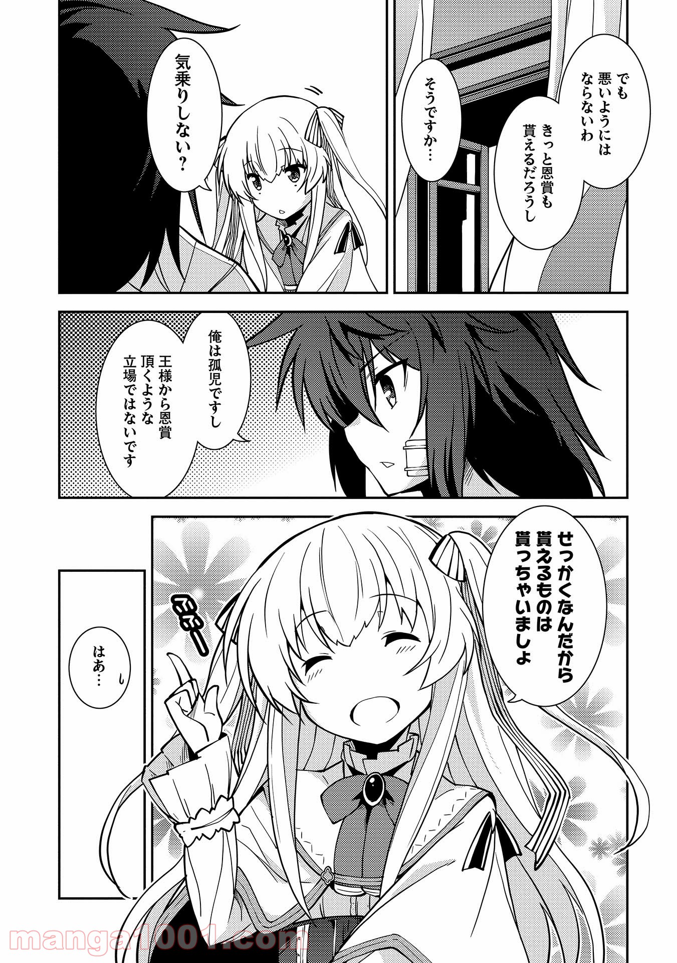 P25