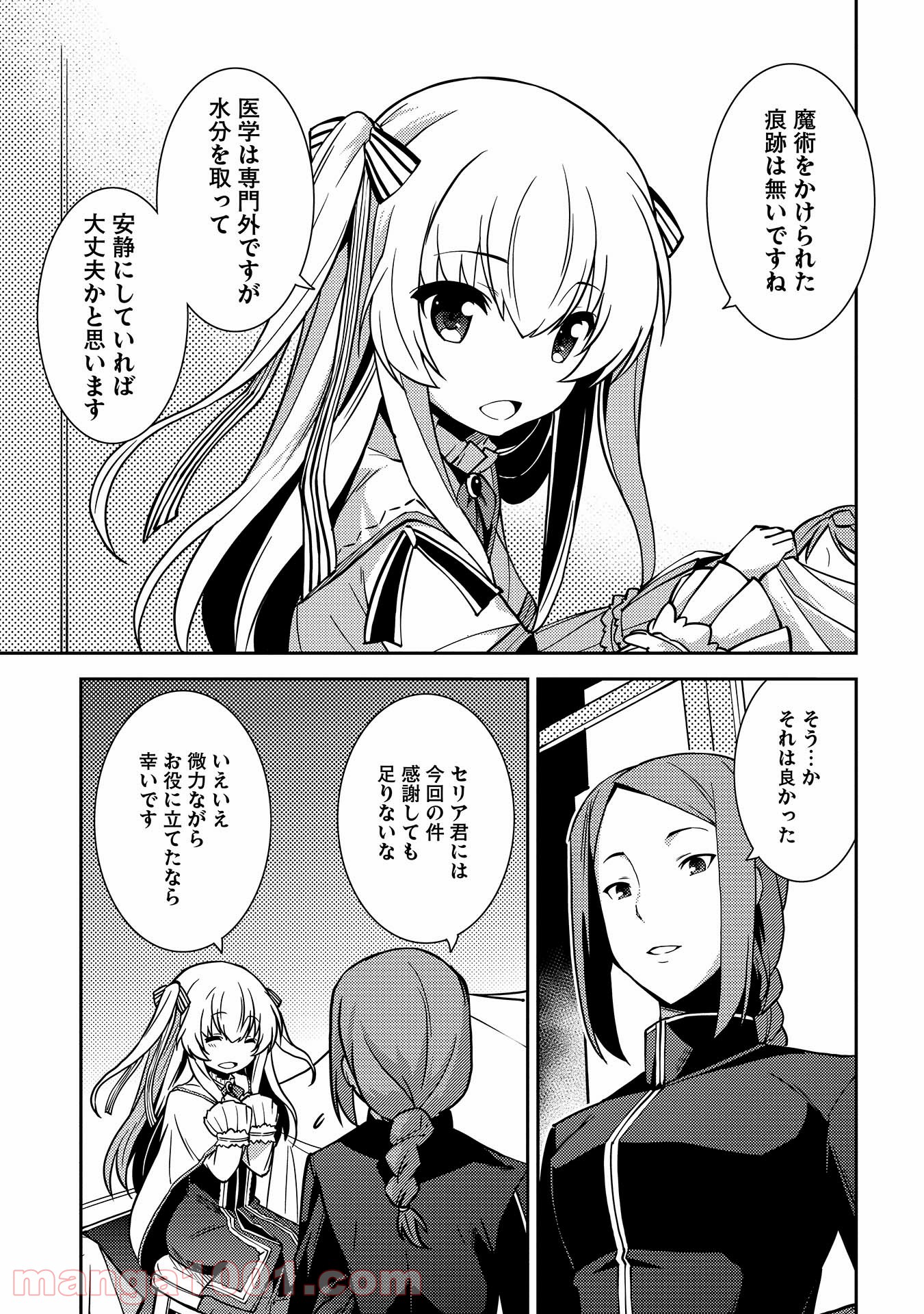 P3