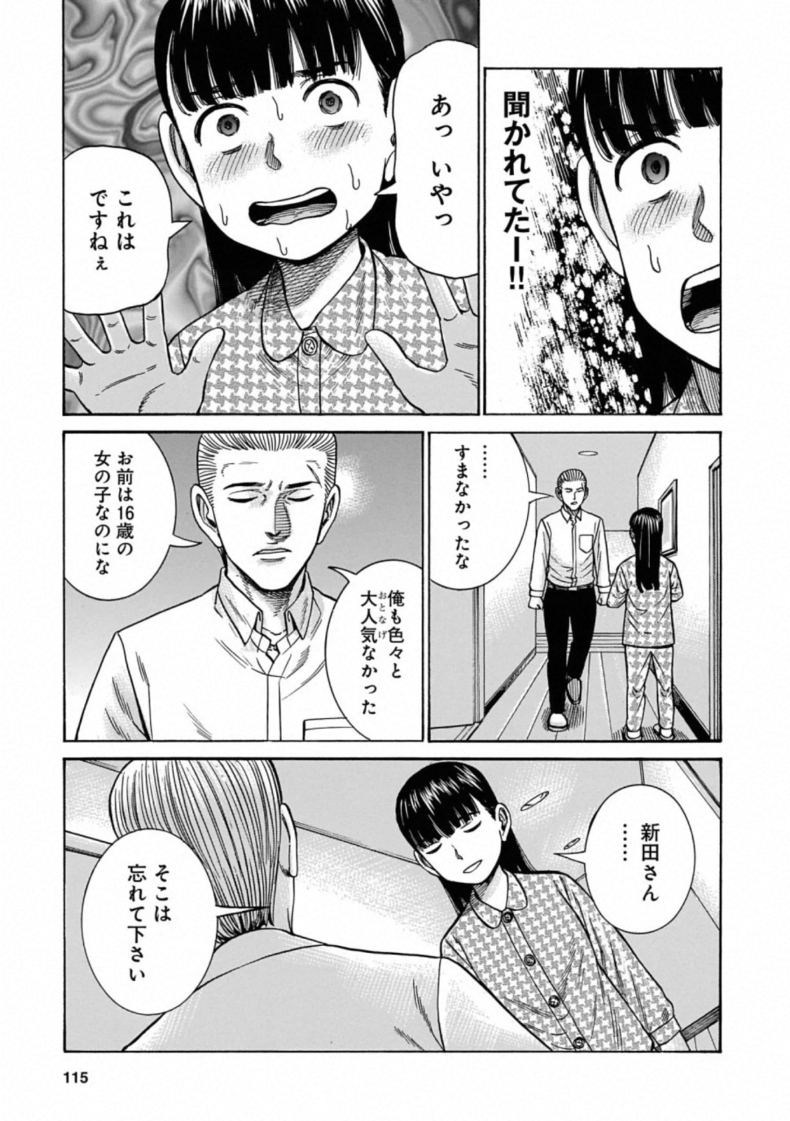 P29