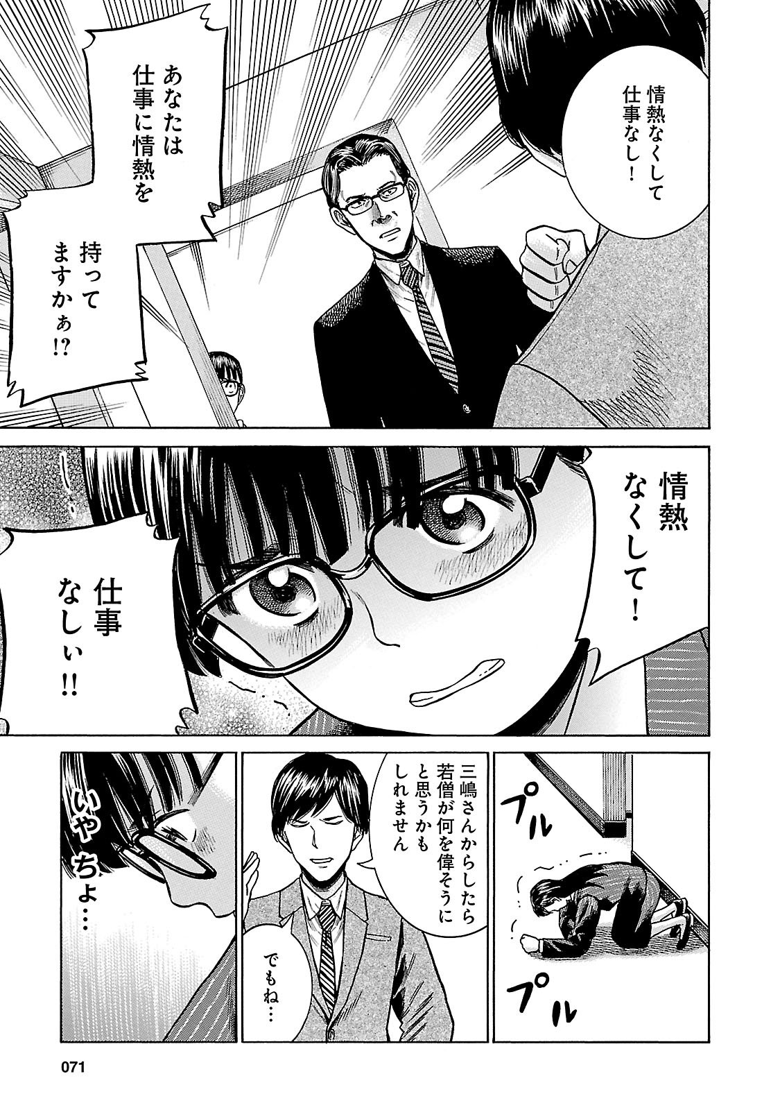 P33