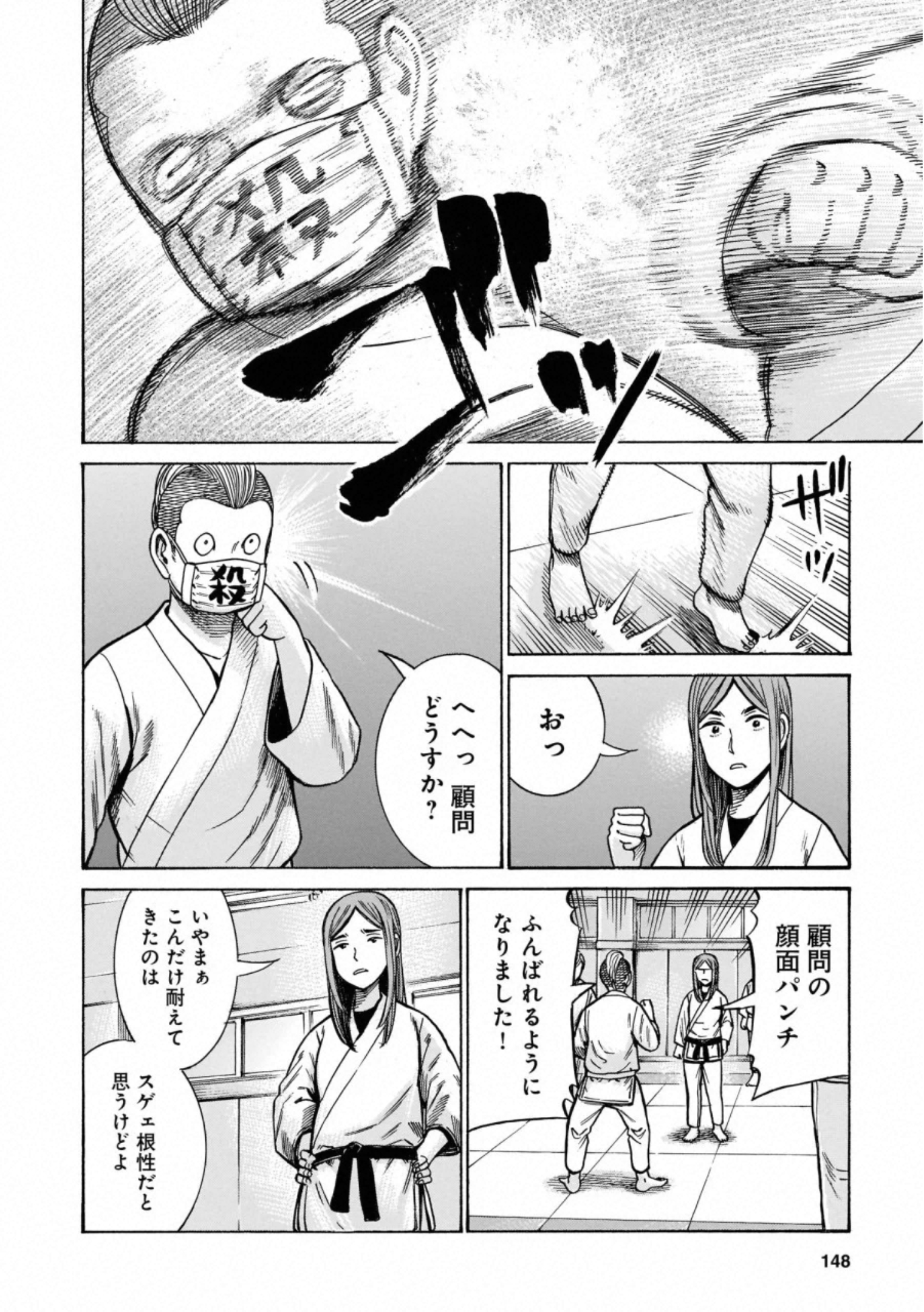 P12