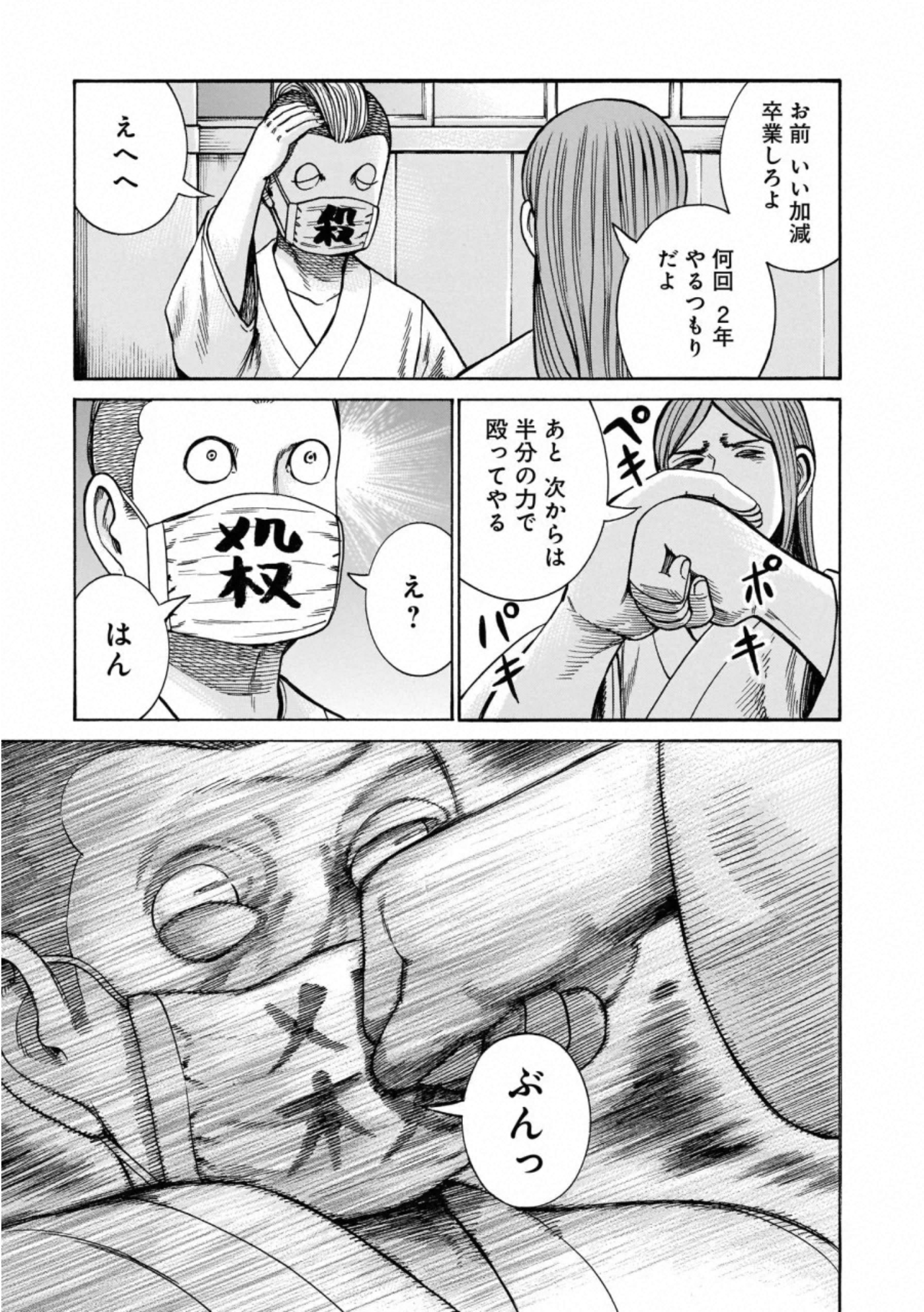 P13