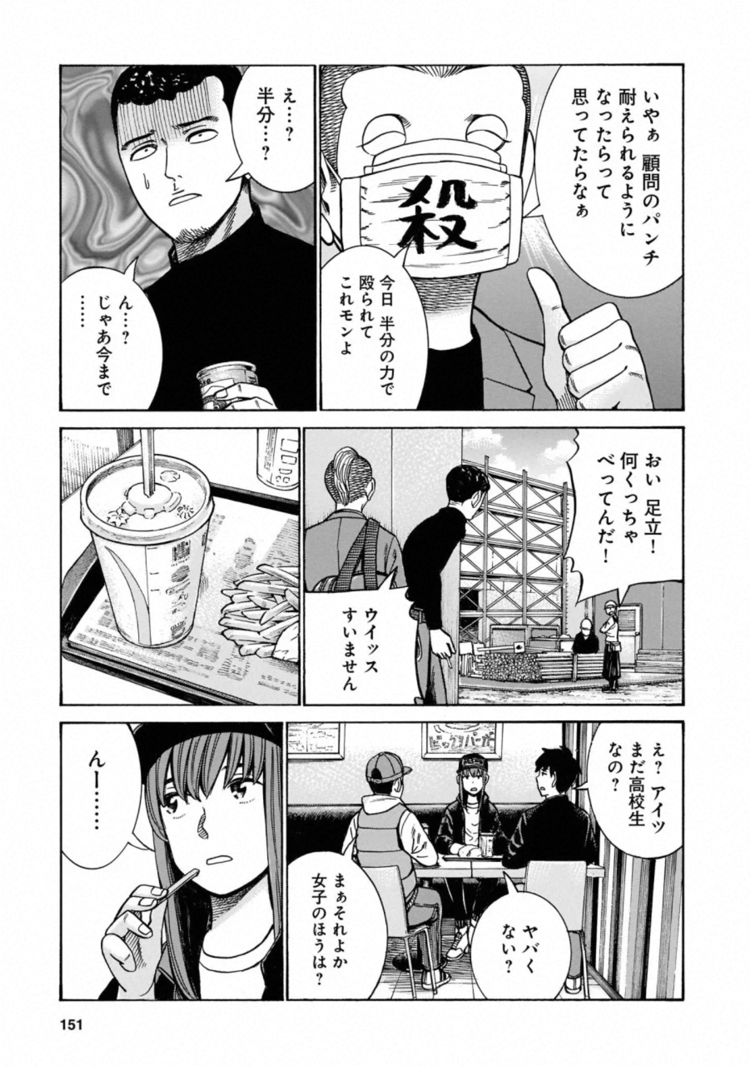 P15