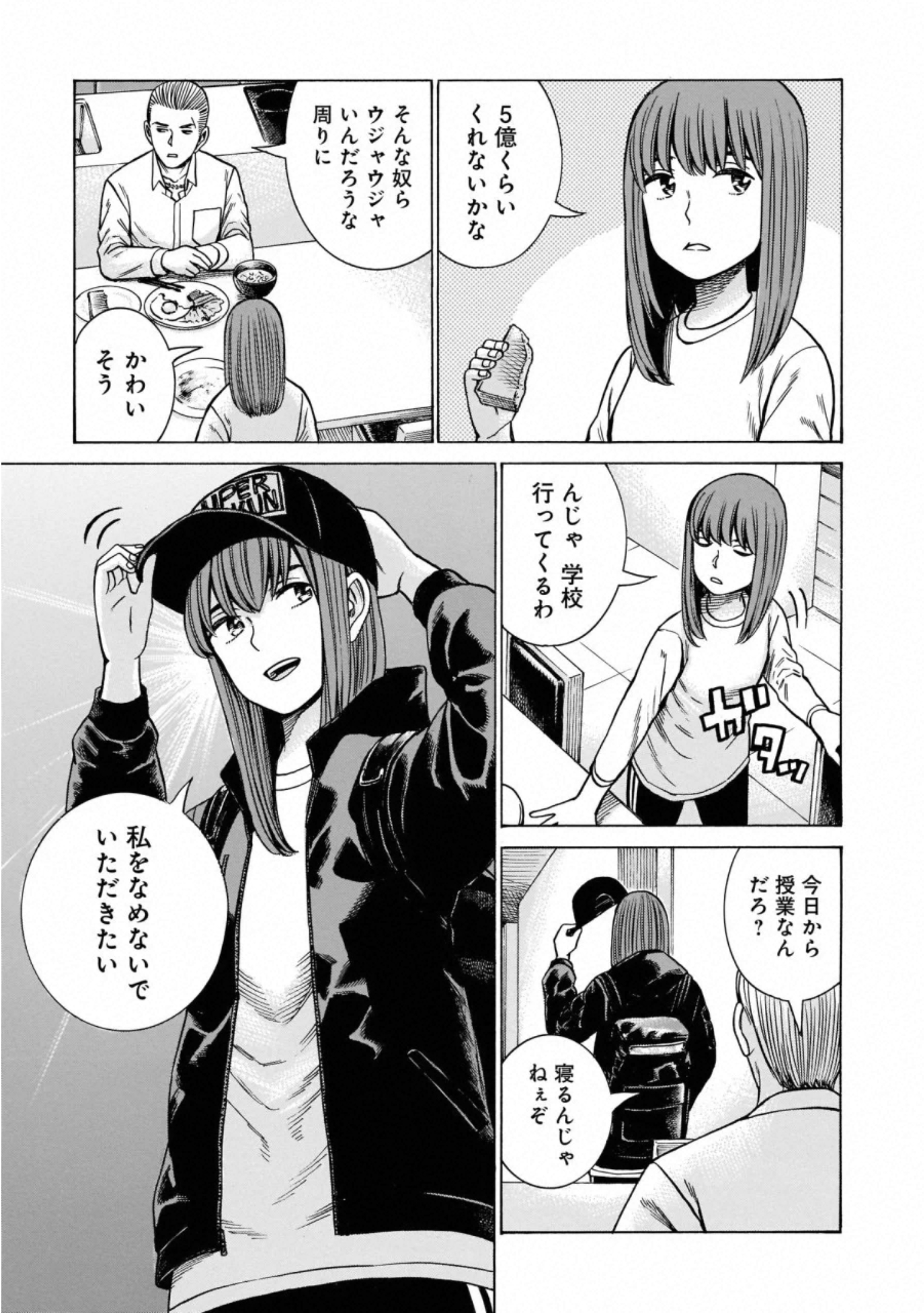 P3