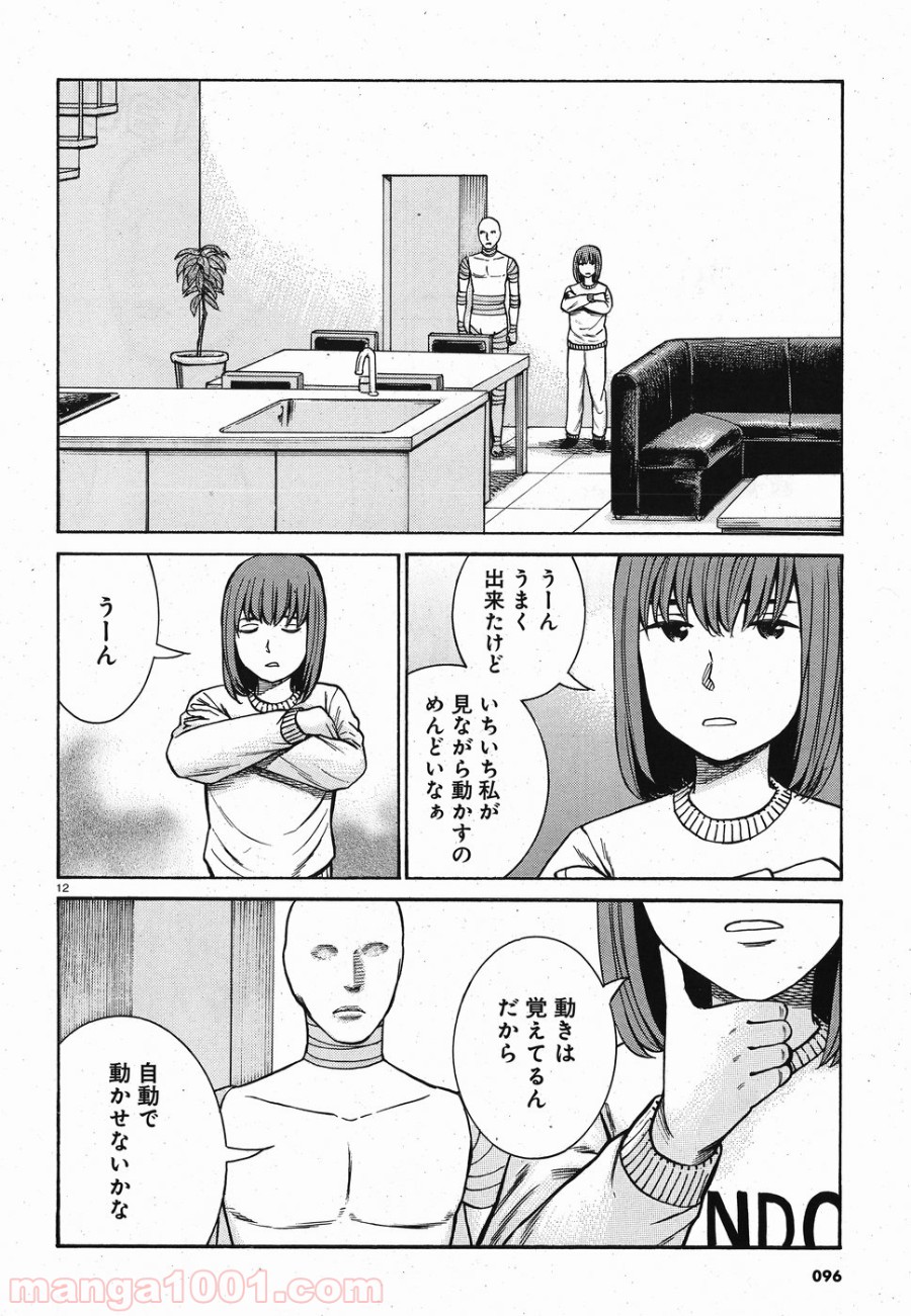 P12