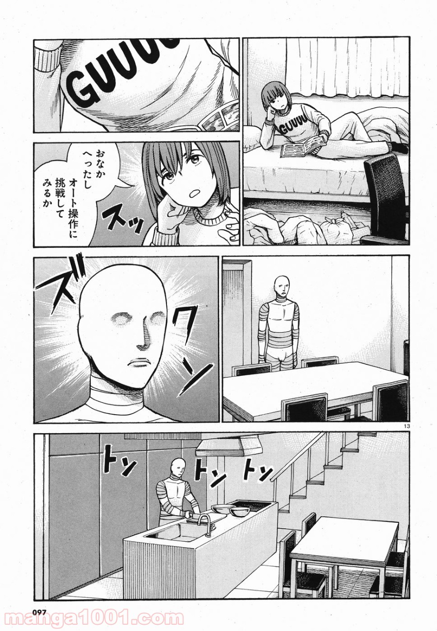 P13