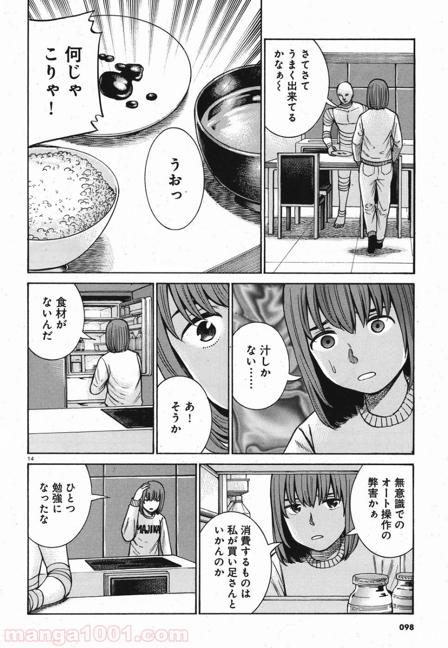 P14
