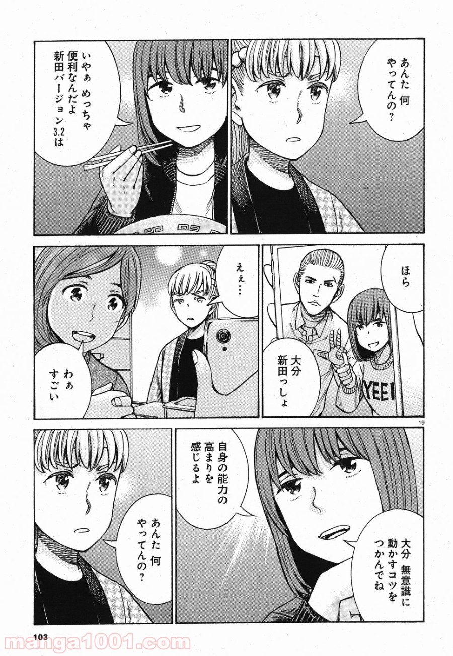 P19