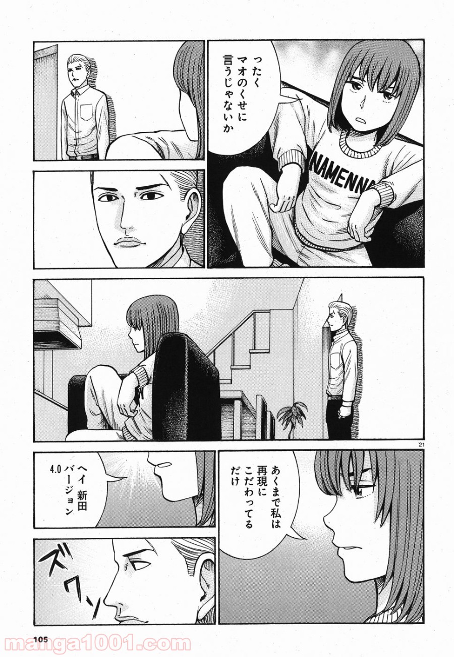 P21
