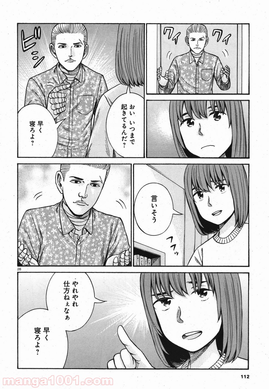 P28