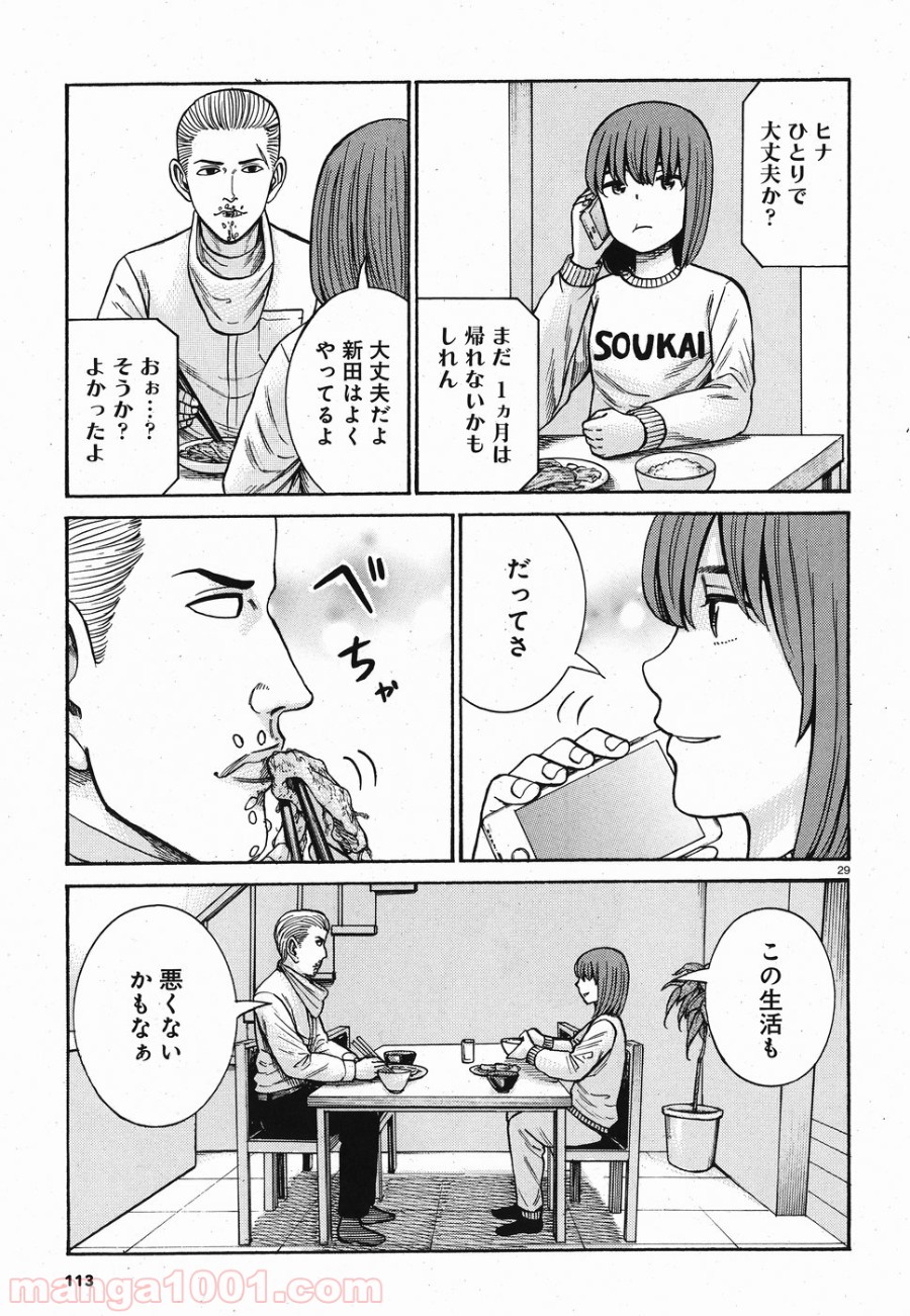 P29