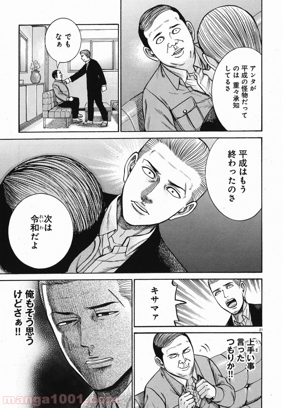 P21