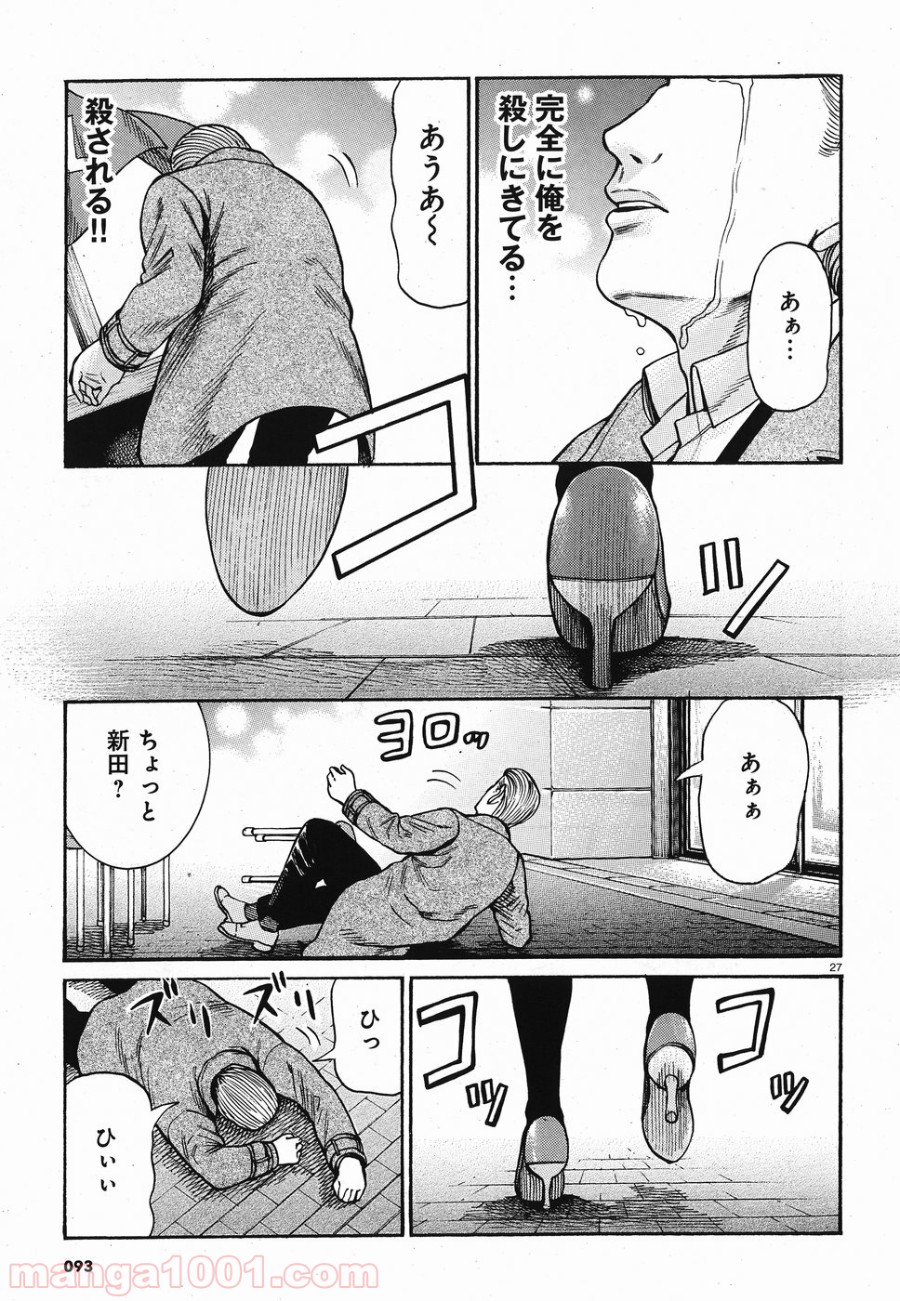 P27