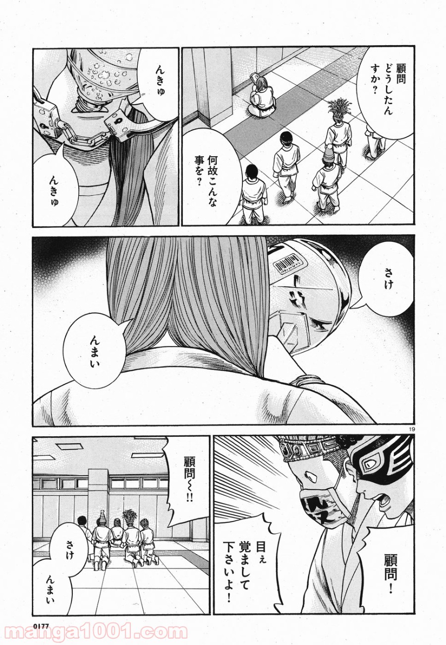 P19