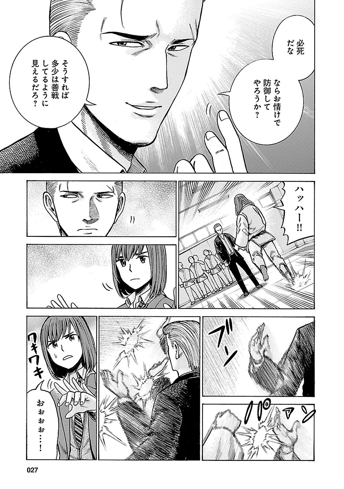 P25