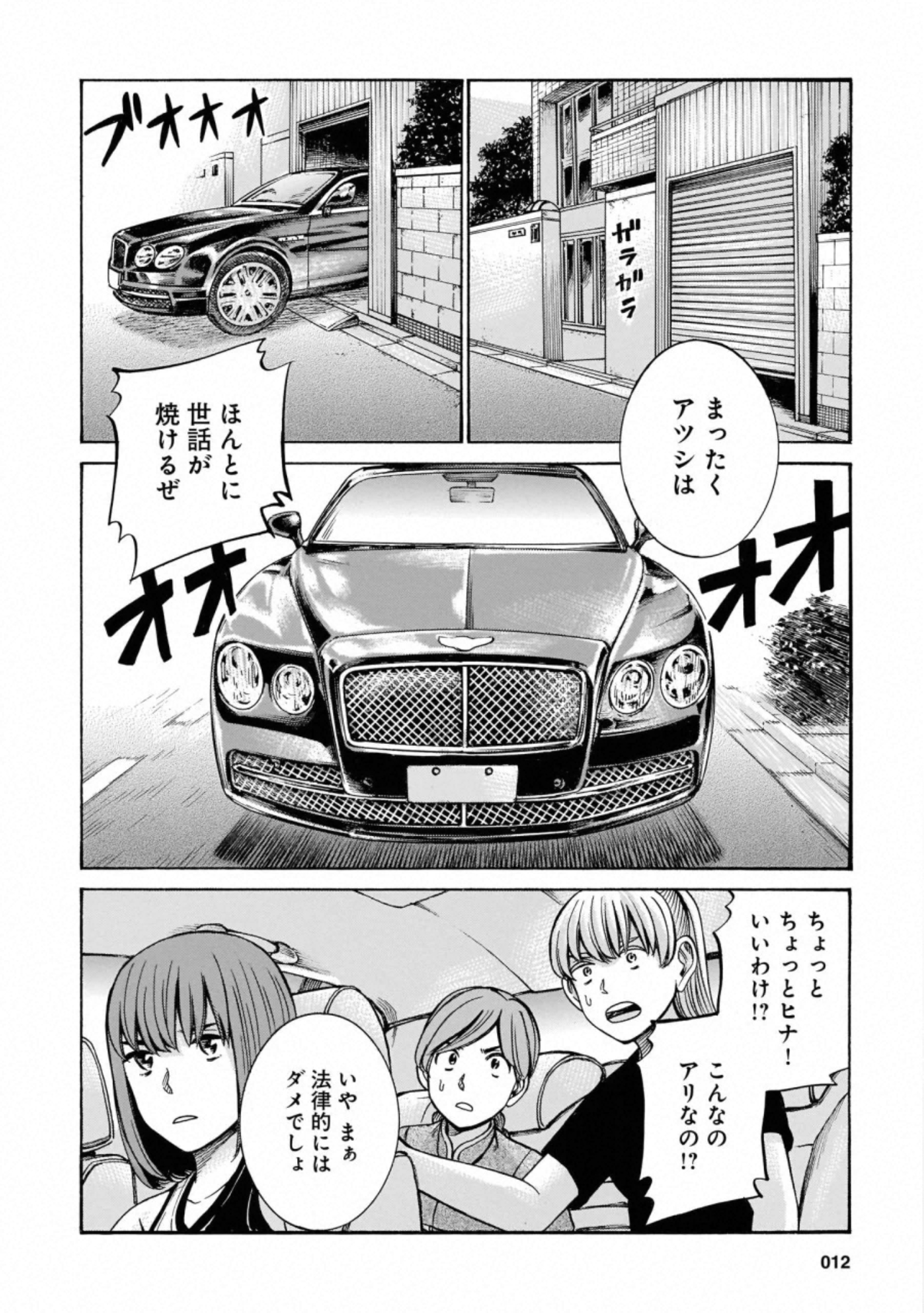 P10