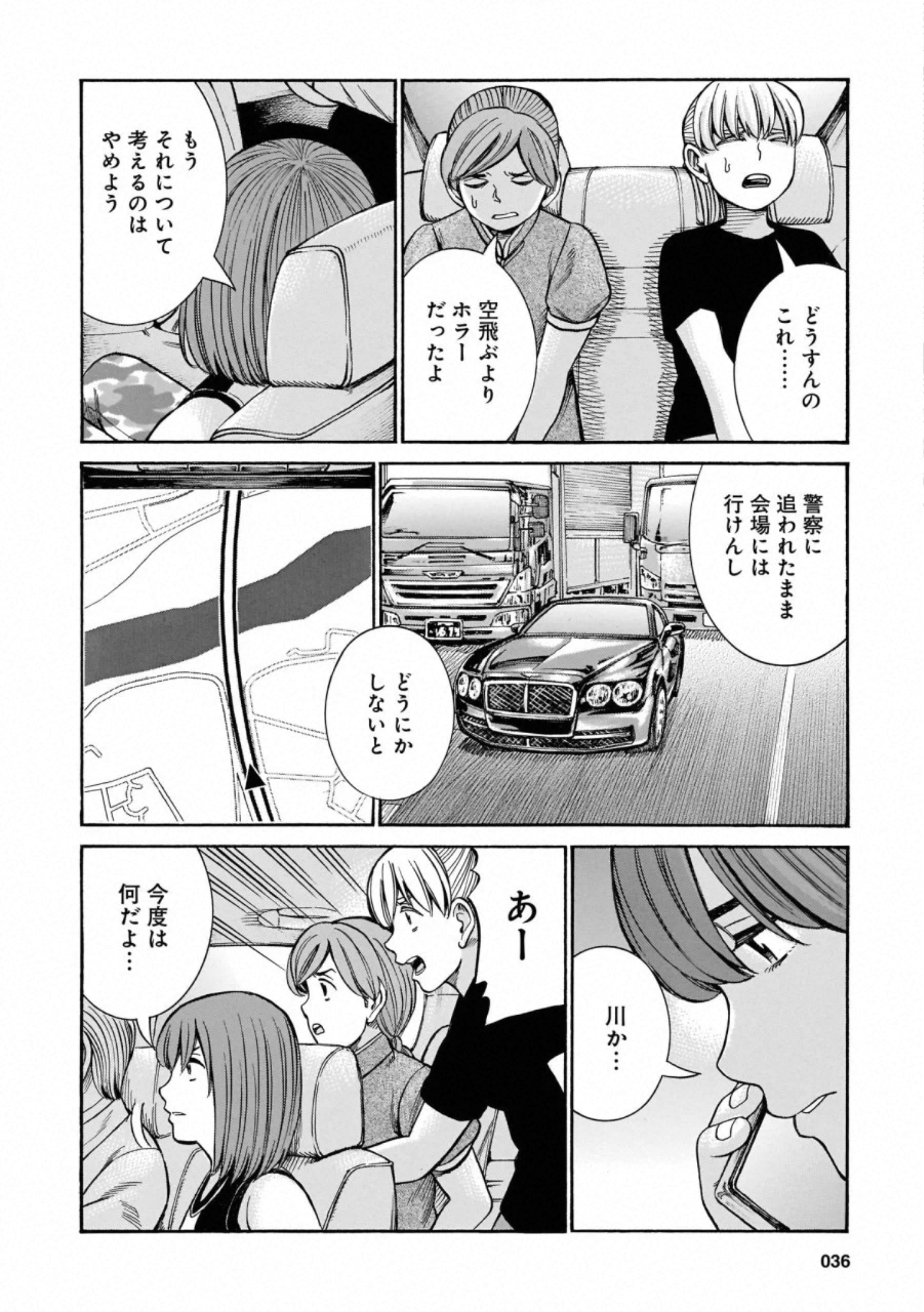 P34