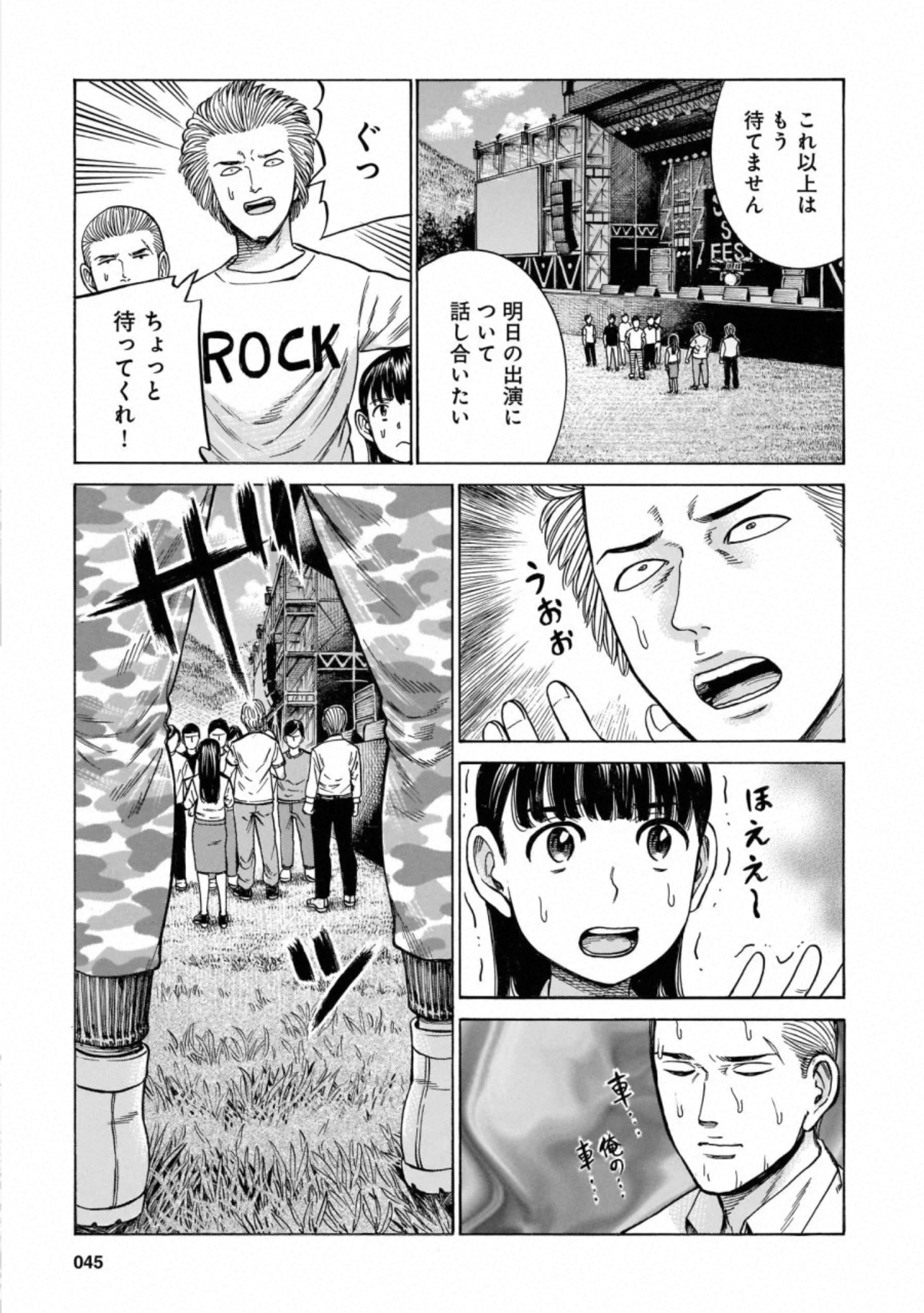 P43