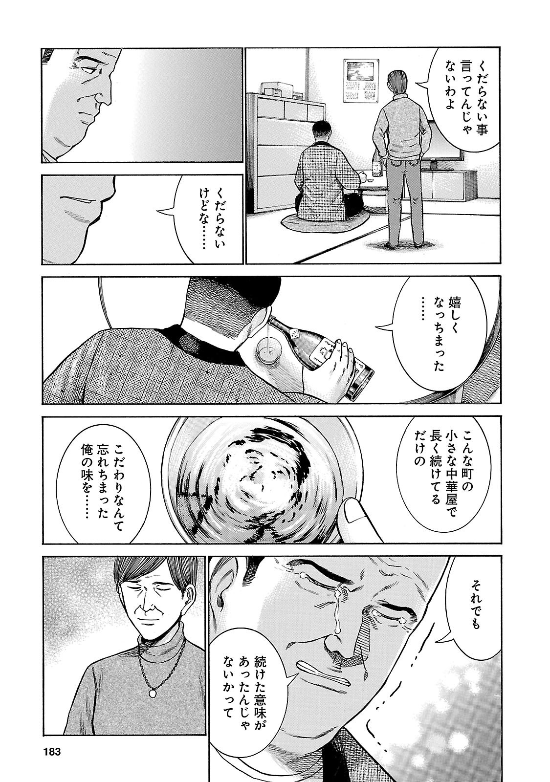 P33