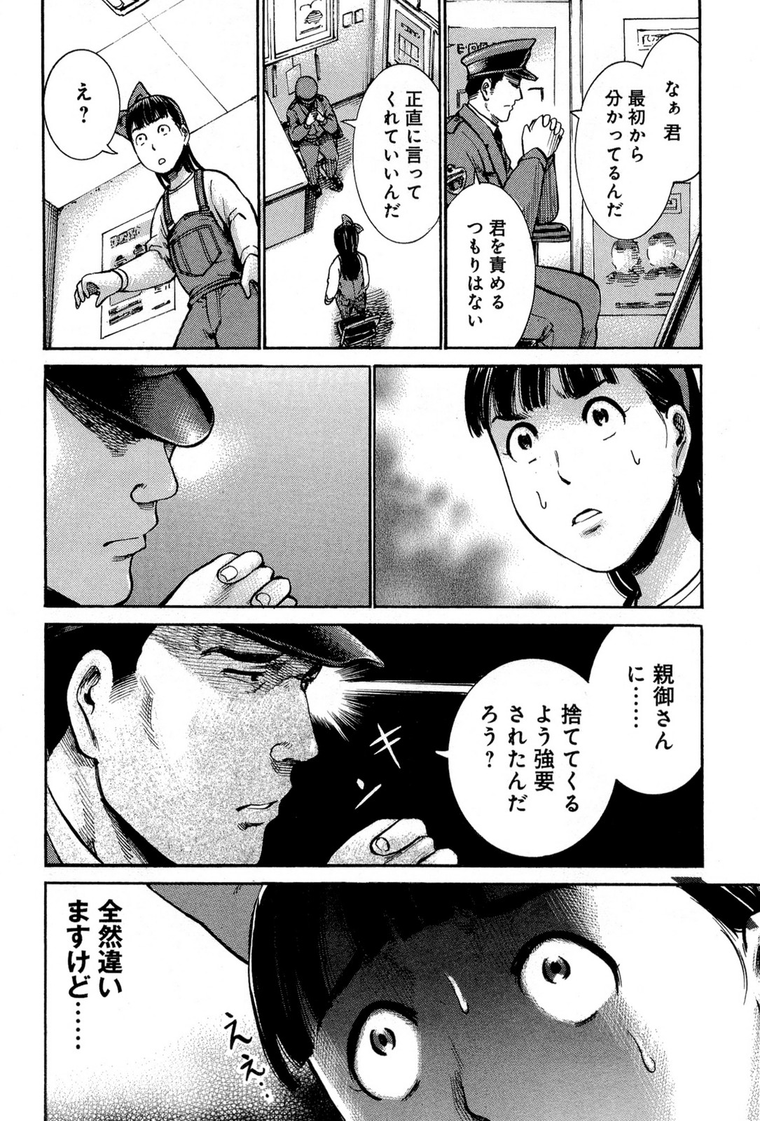 P28