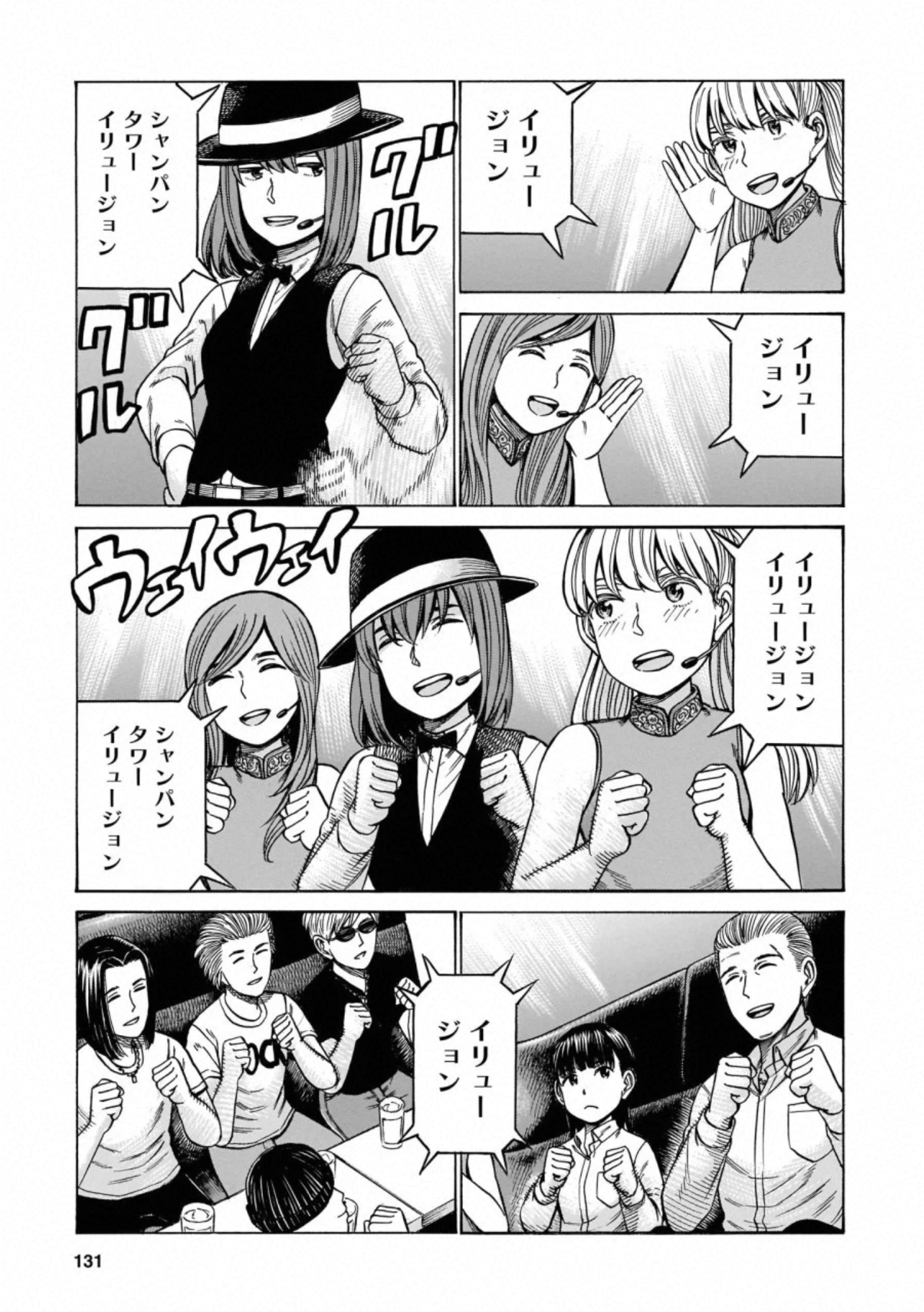 P25