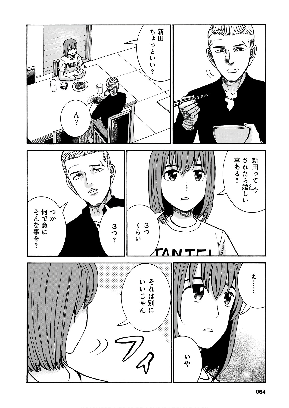 P20