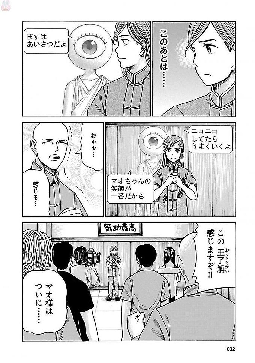 P30