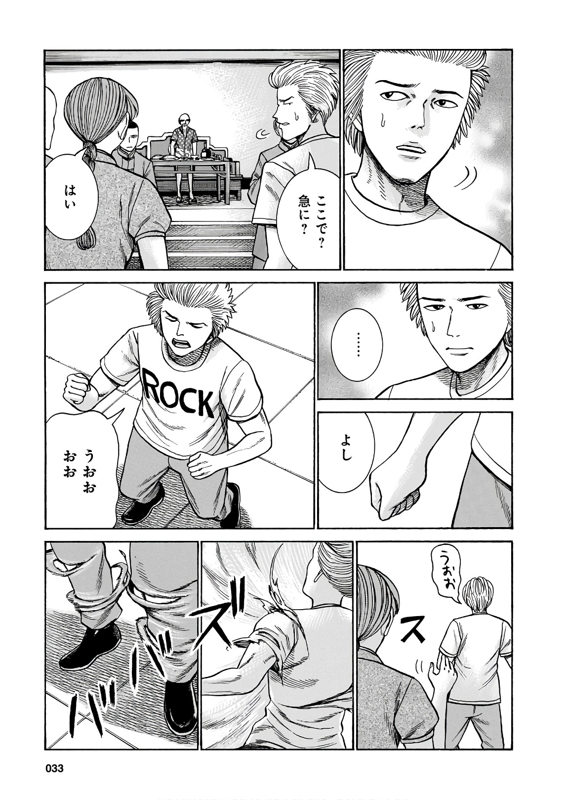 P31