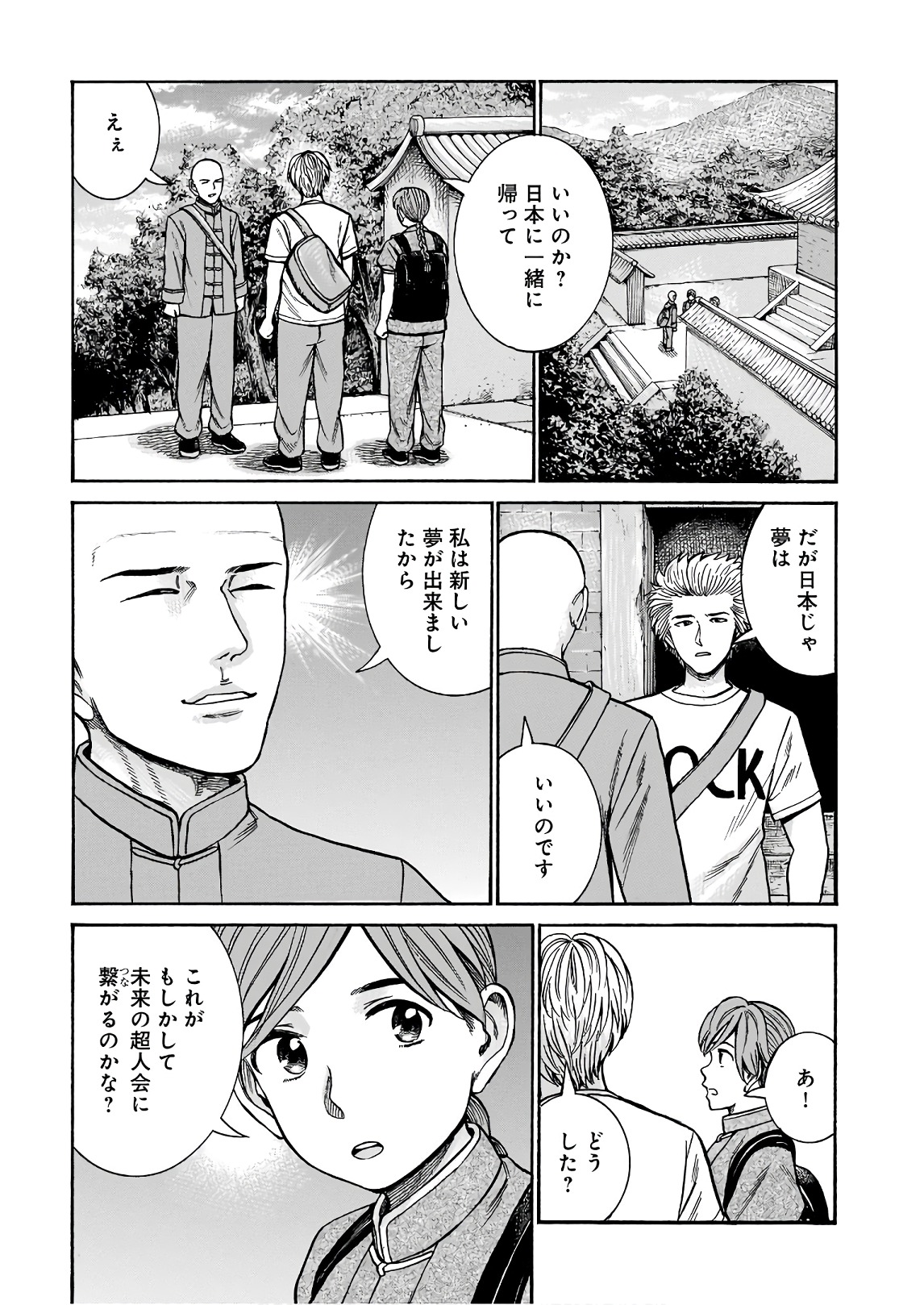 P39
