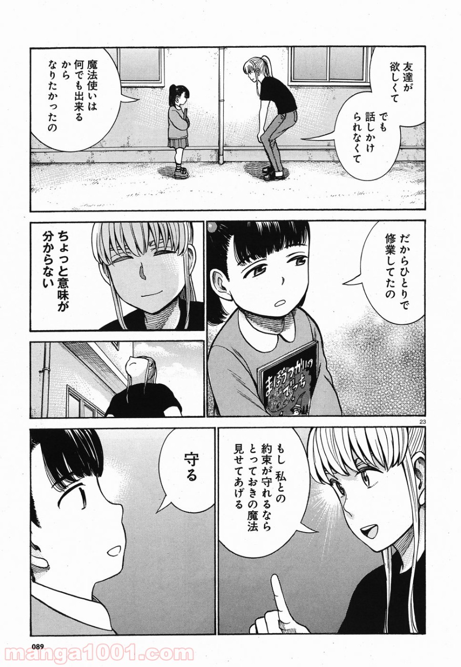 P23