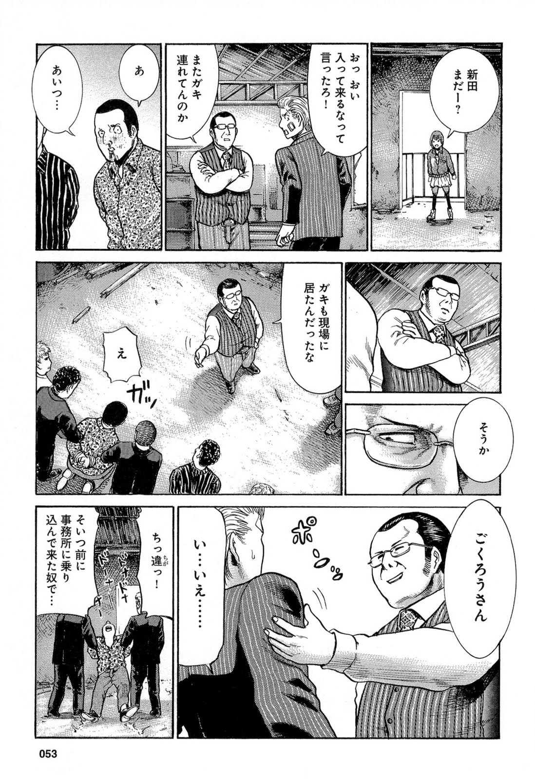 P19