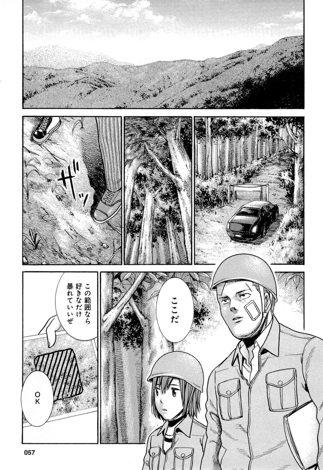 P23