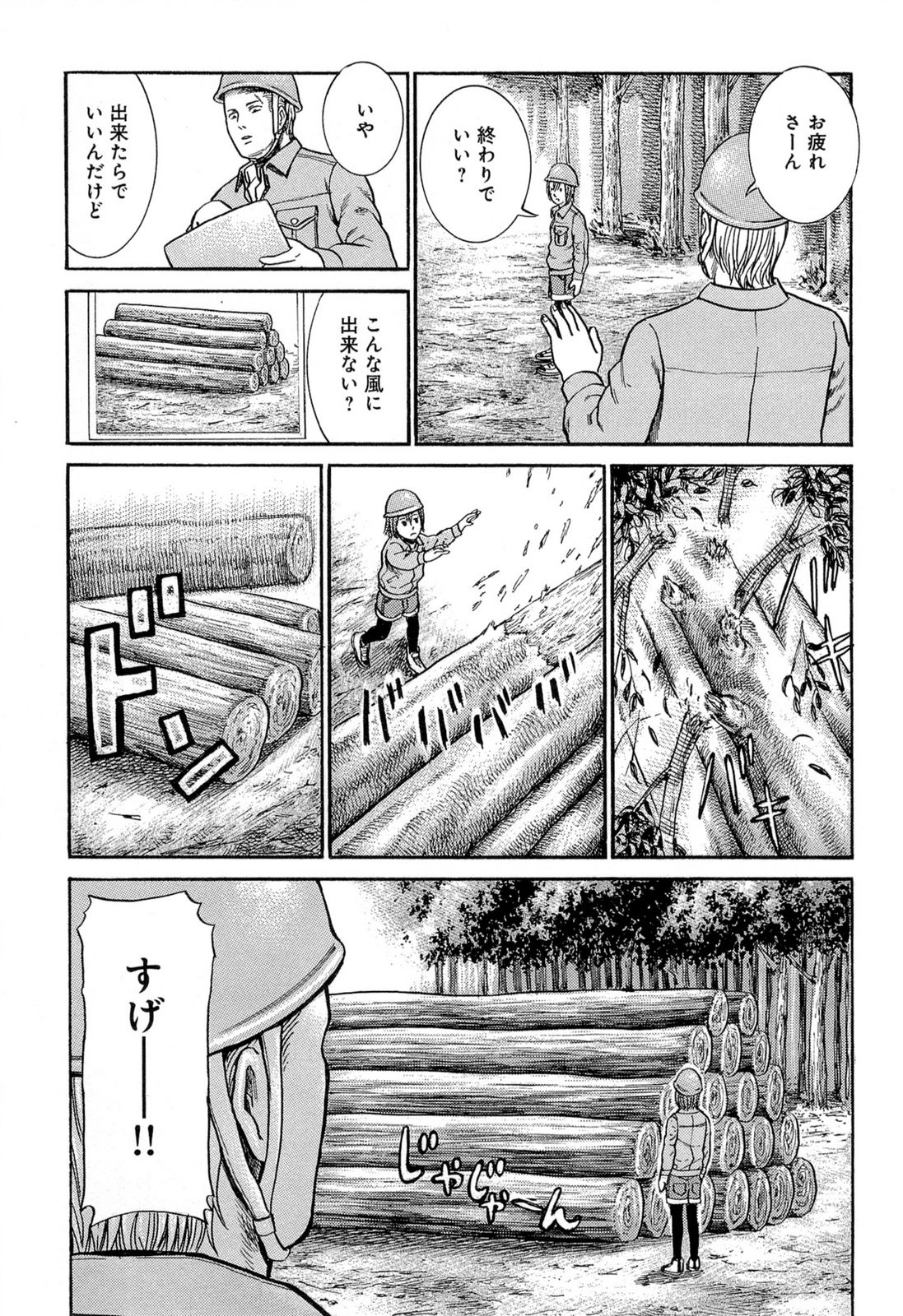 P27