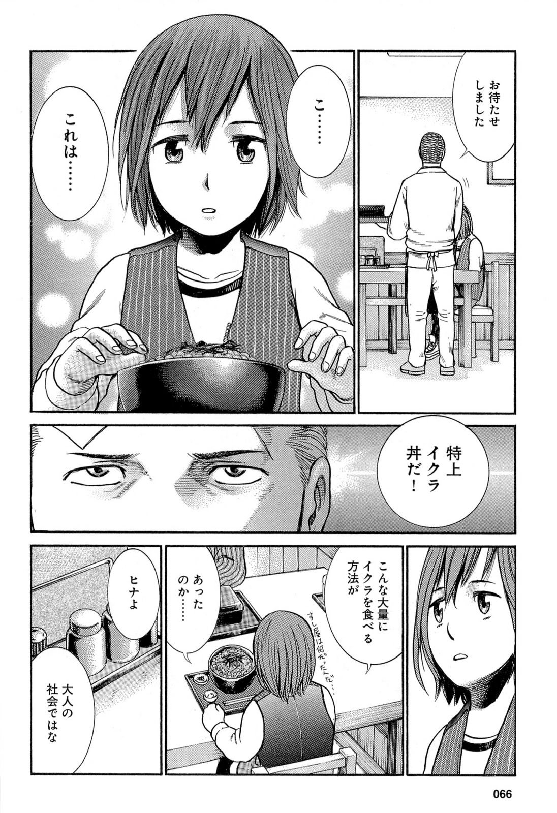 P32