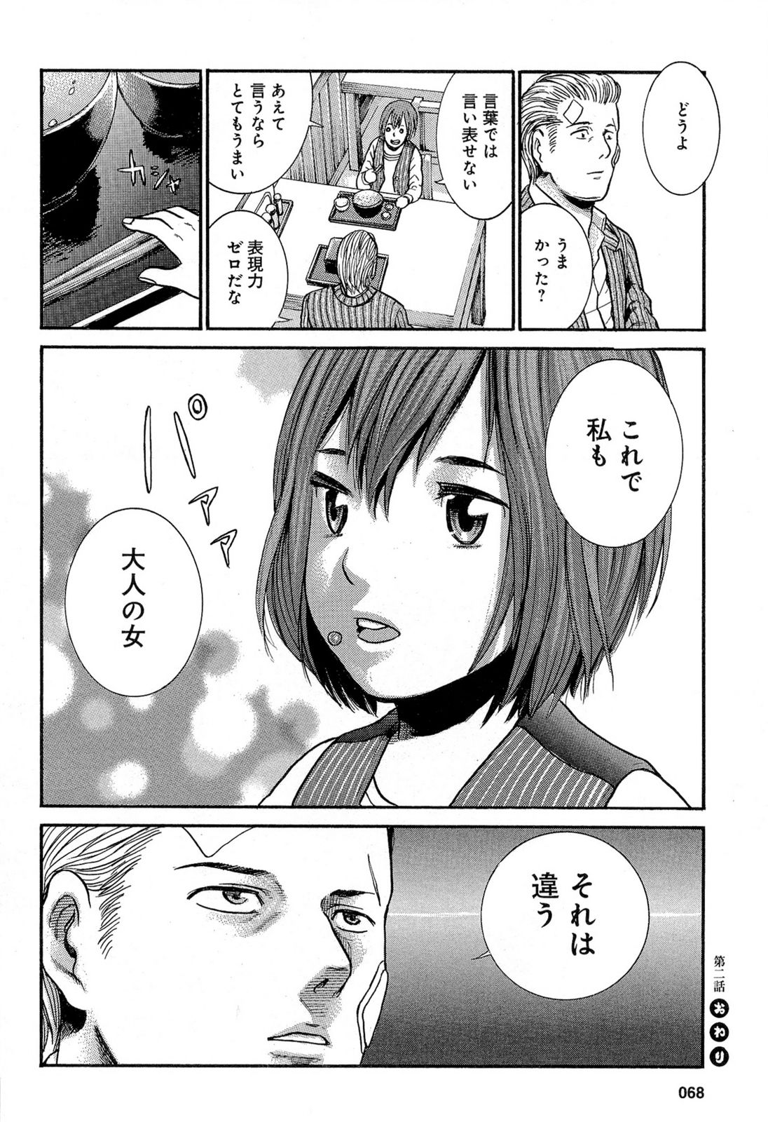 P34