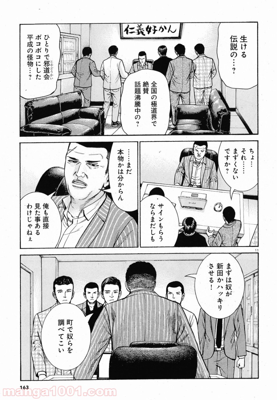 P11
