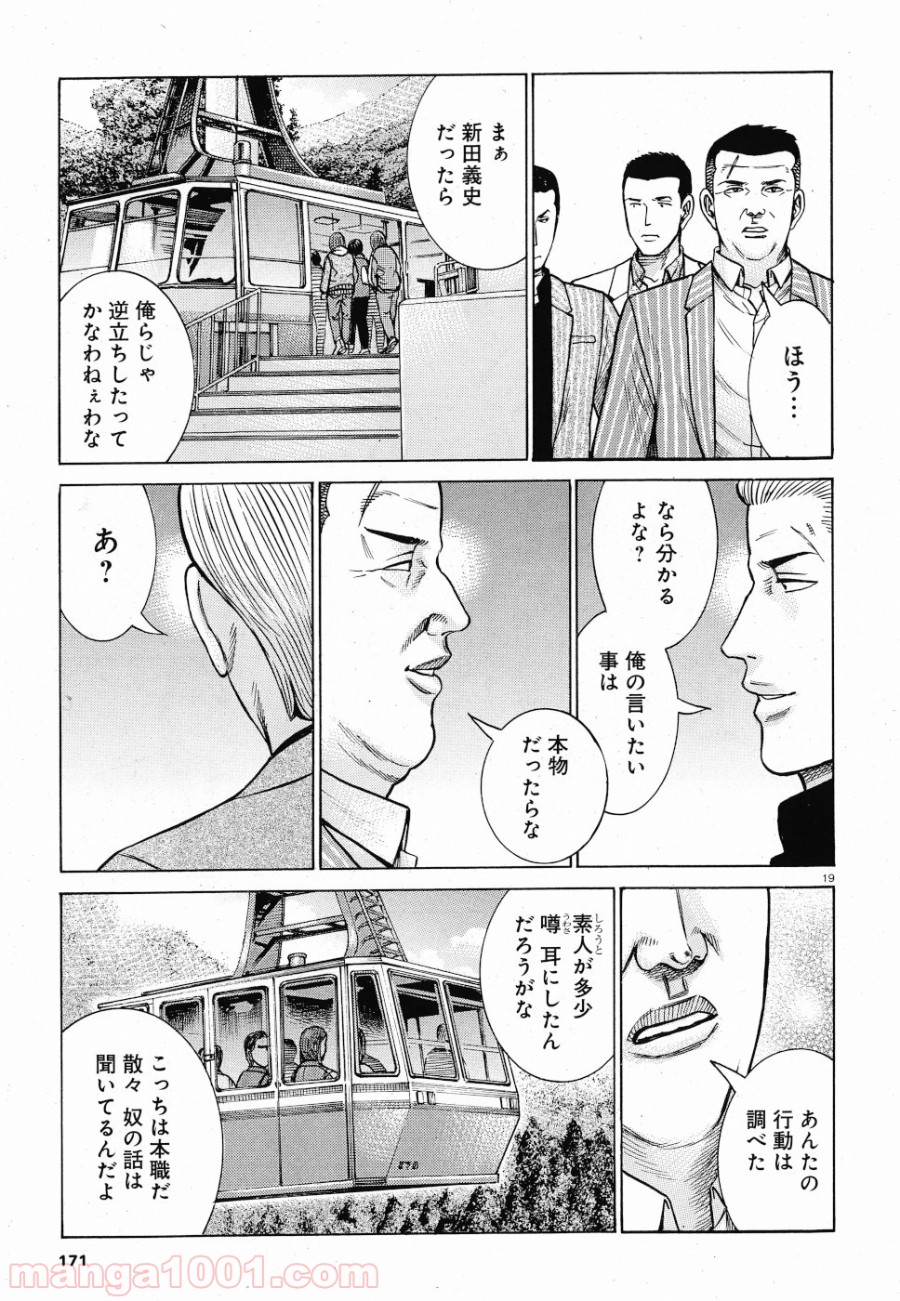 P19