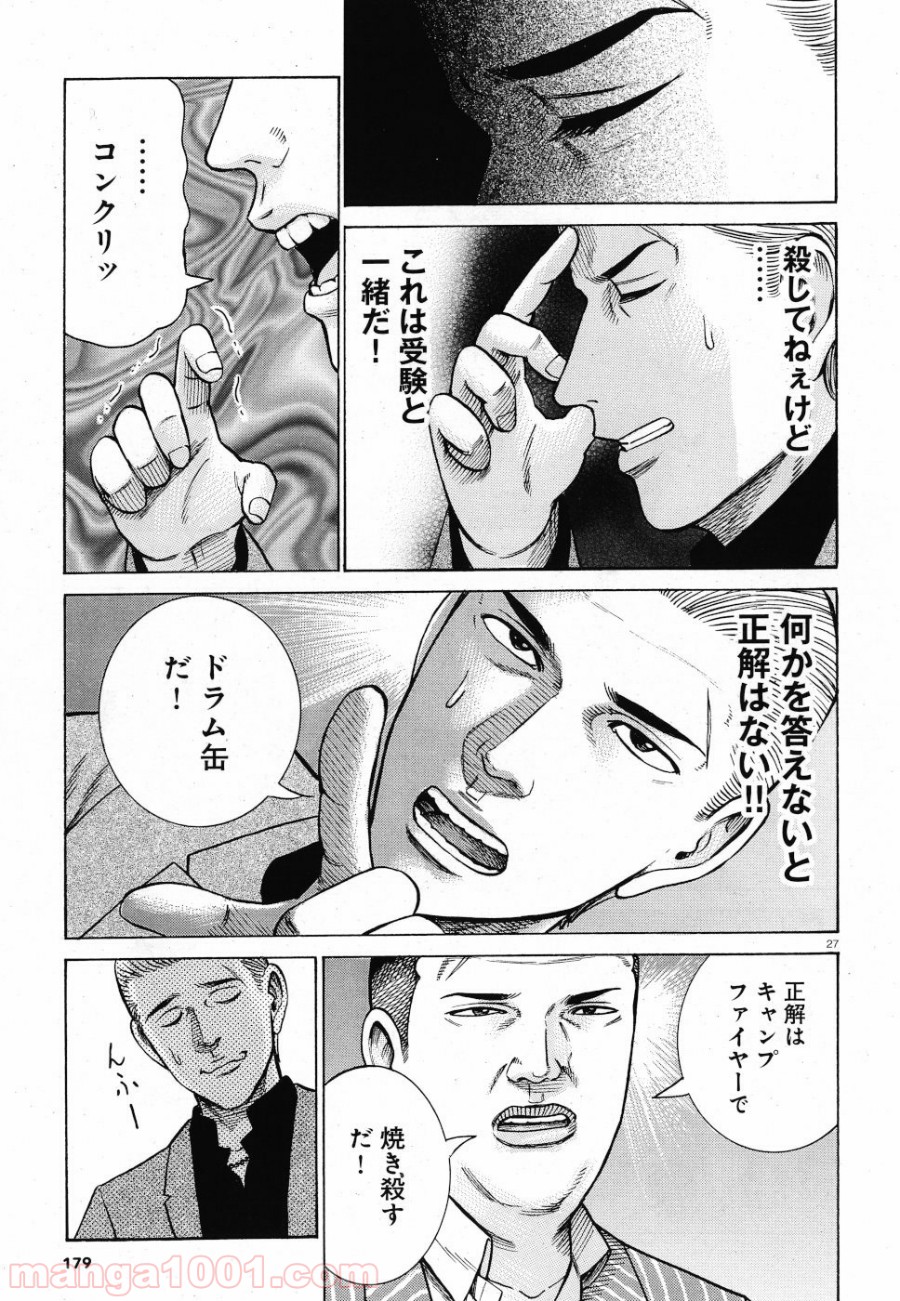 P27