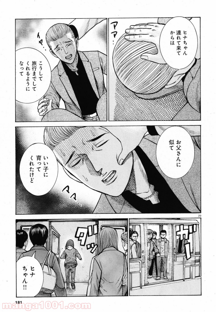 P29