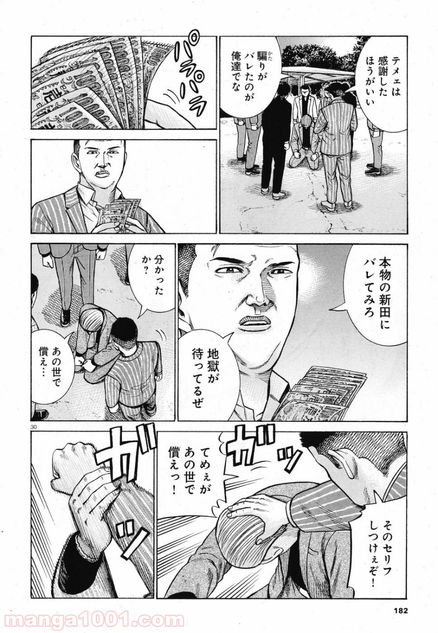 P30