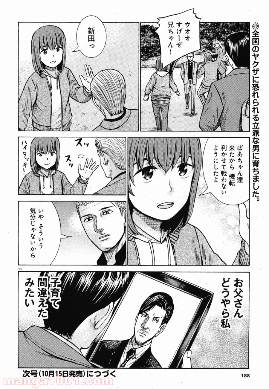 P36