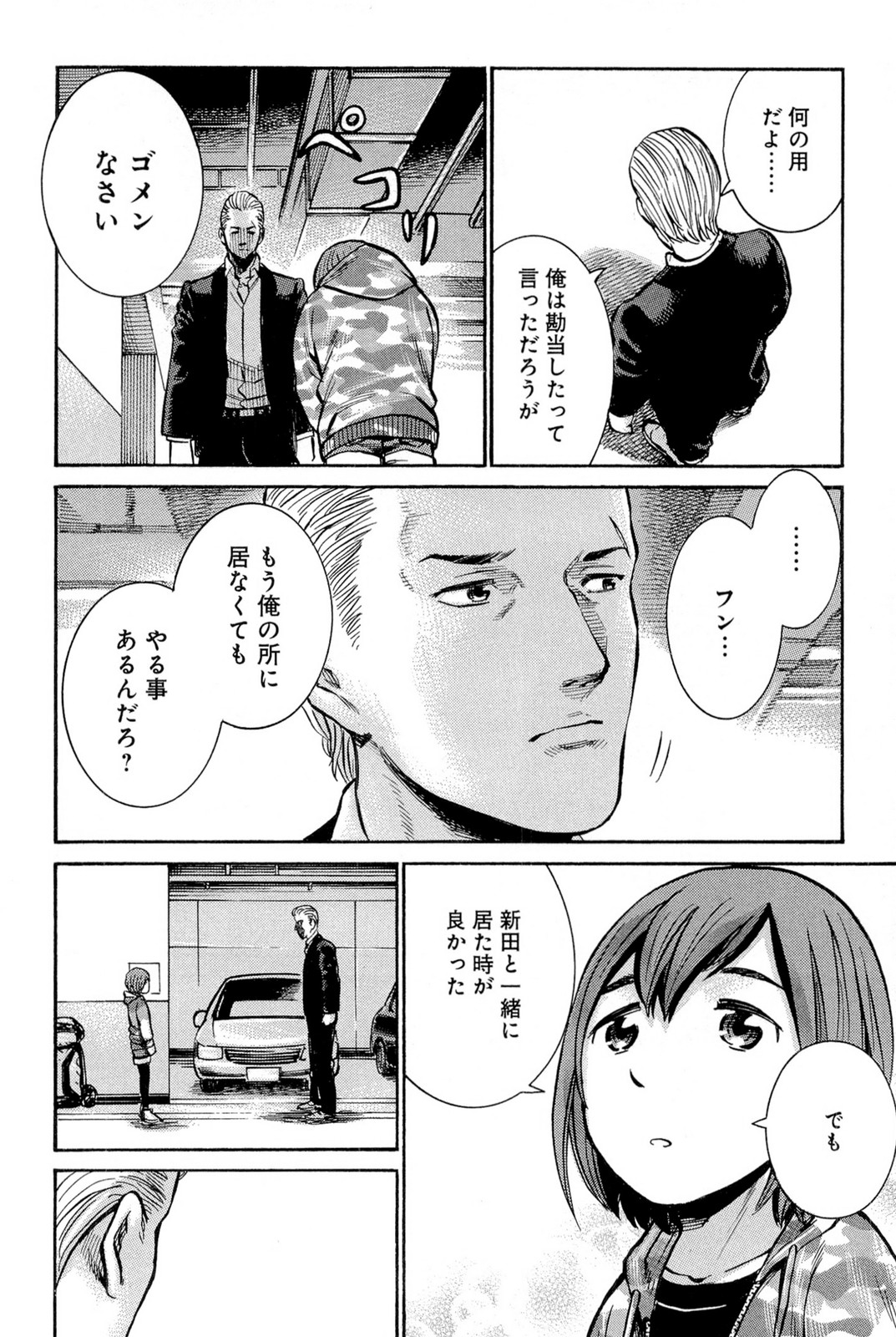 P48