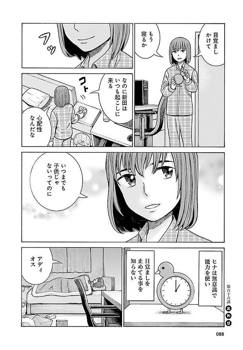 P20