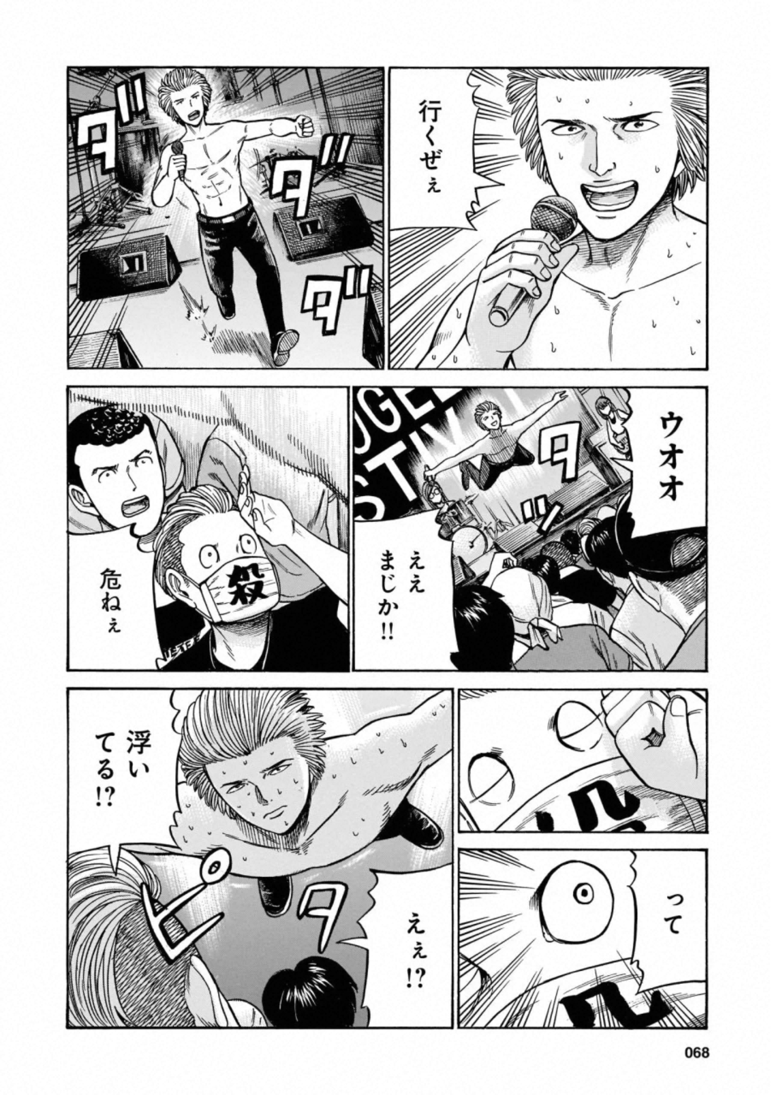 P20
