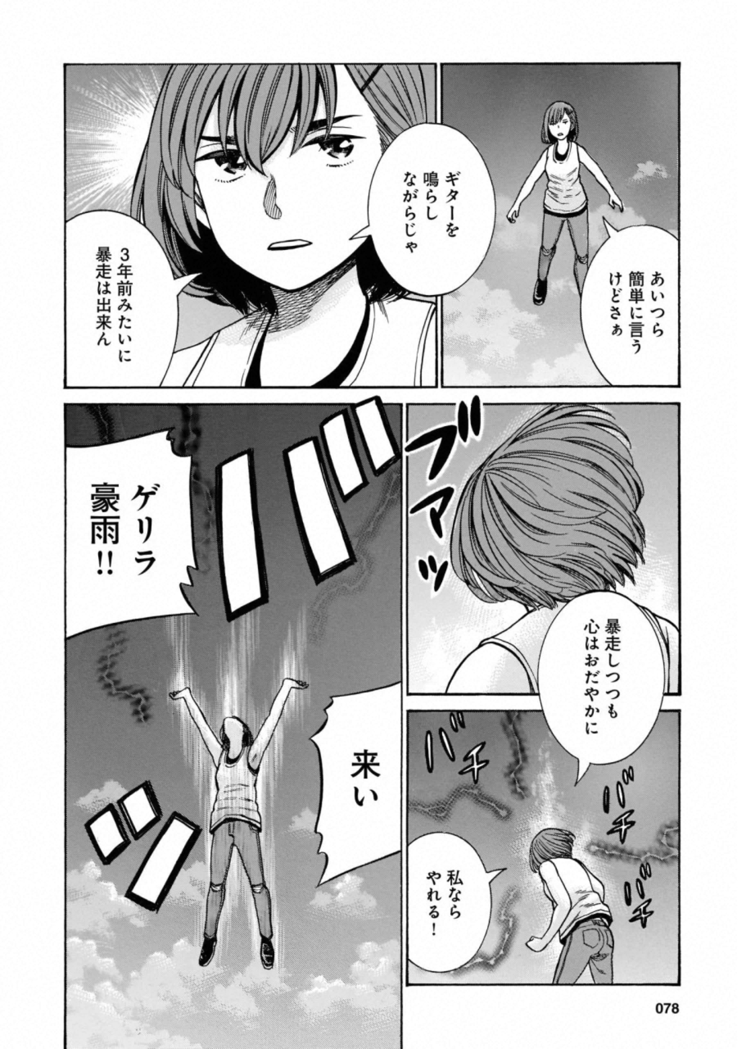 P30