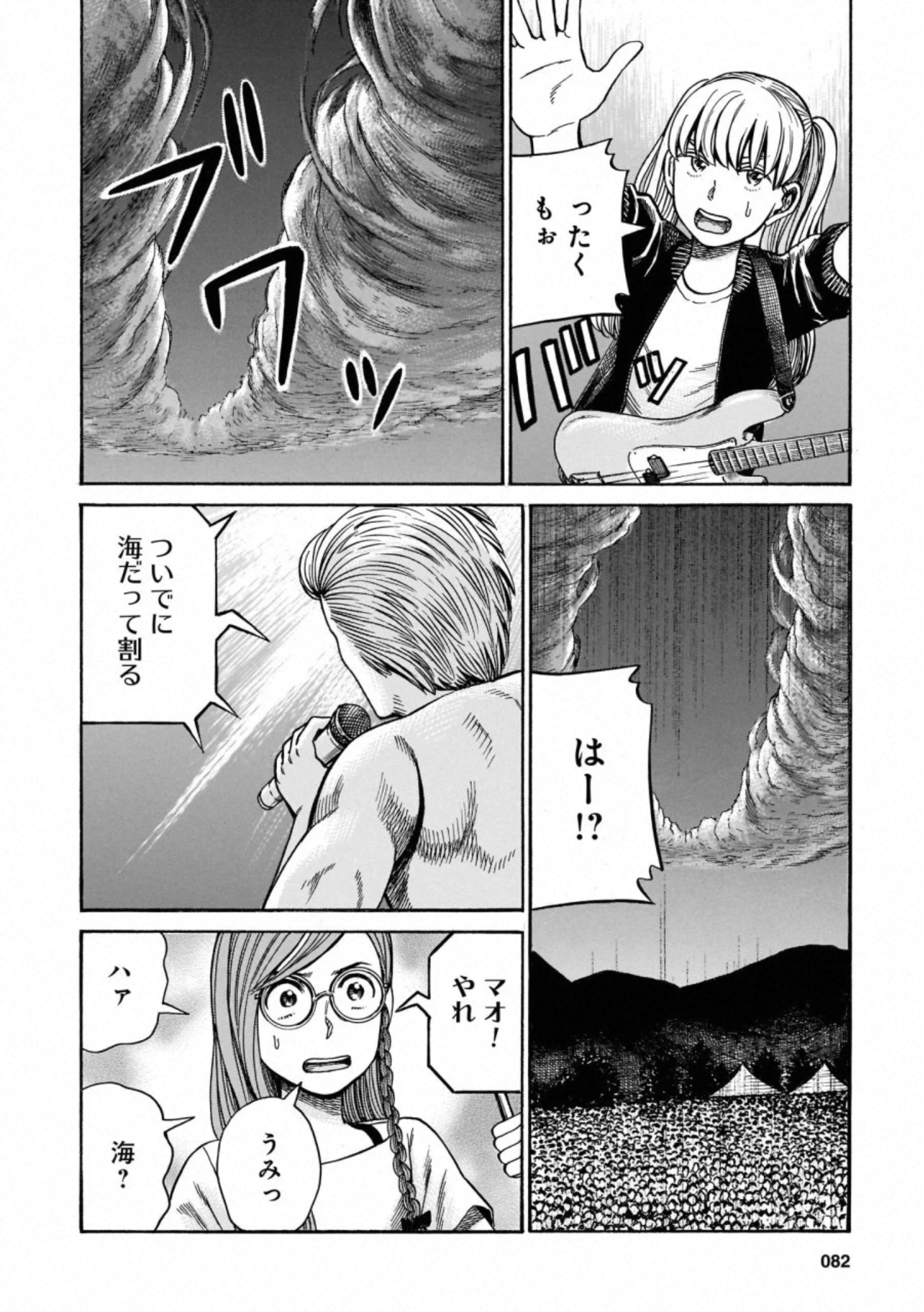 P34
