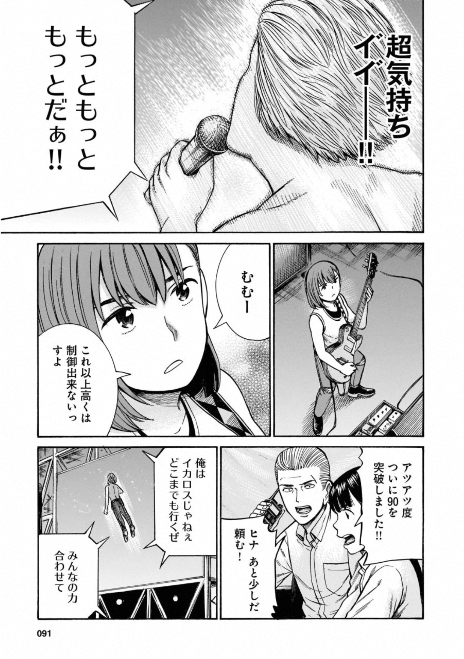 P43