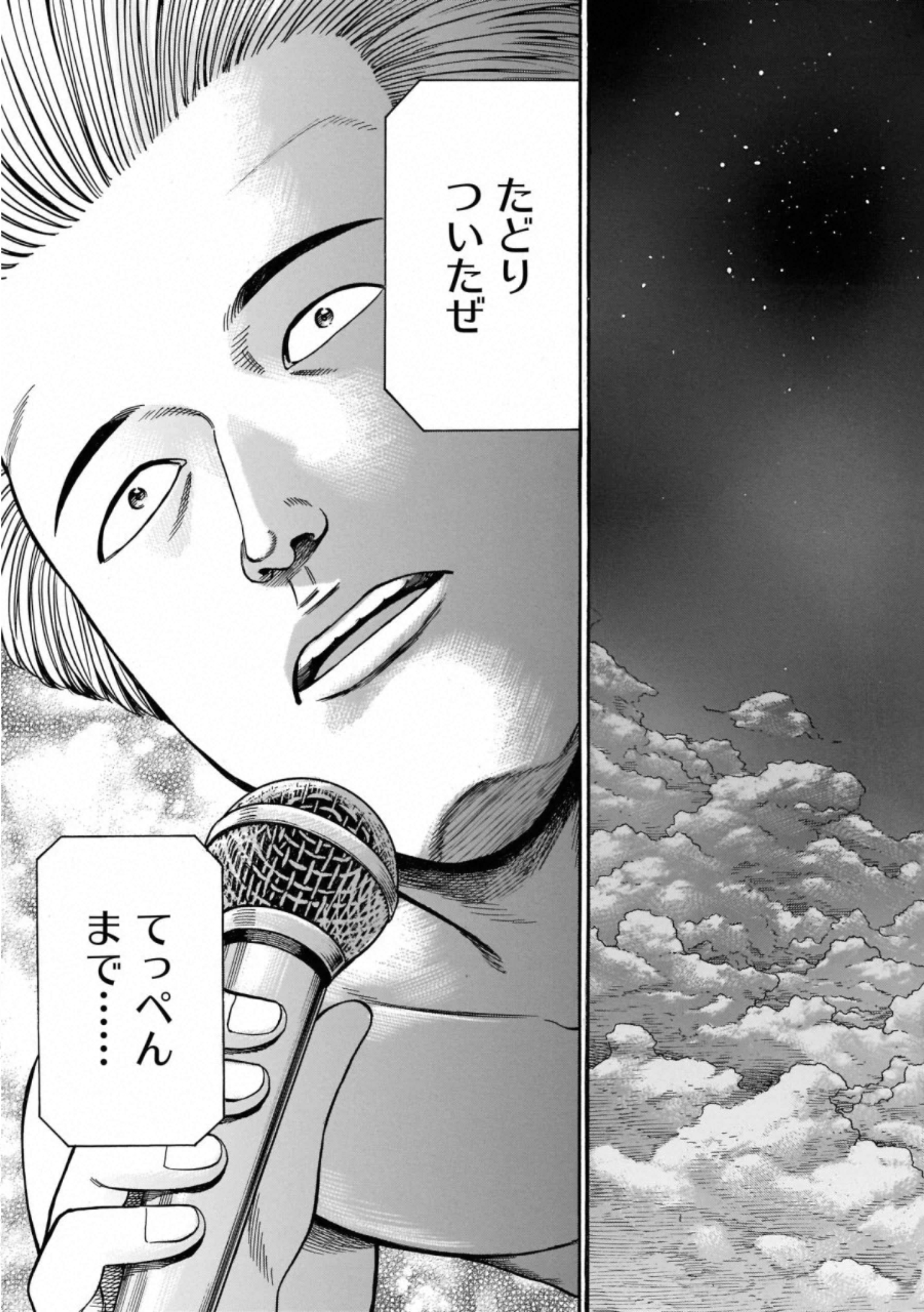 P49