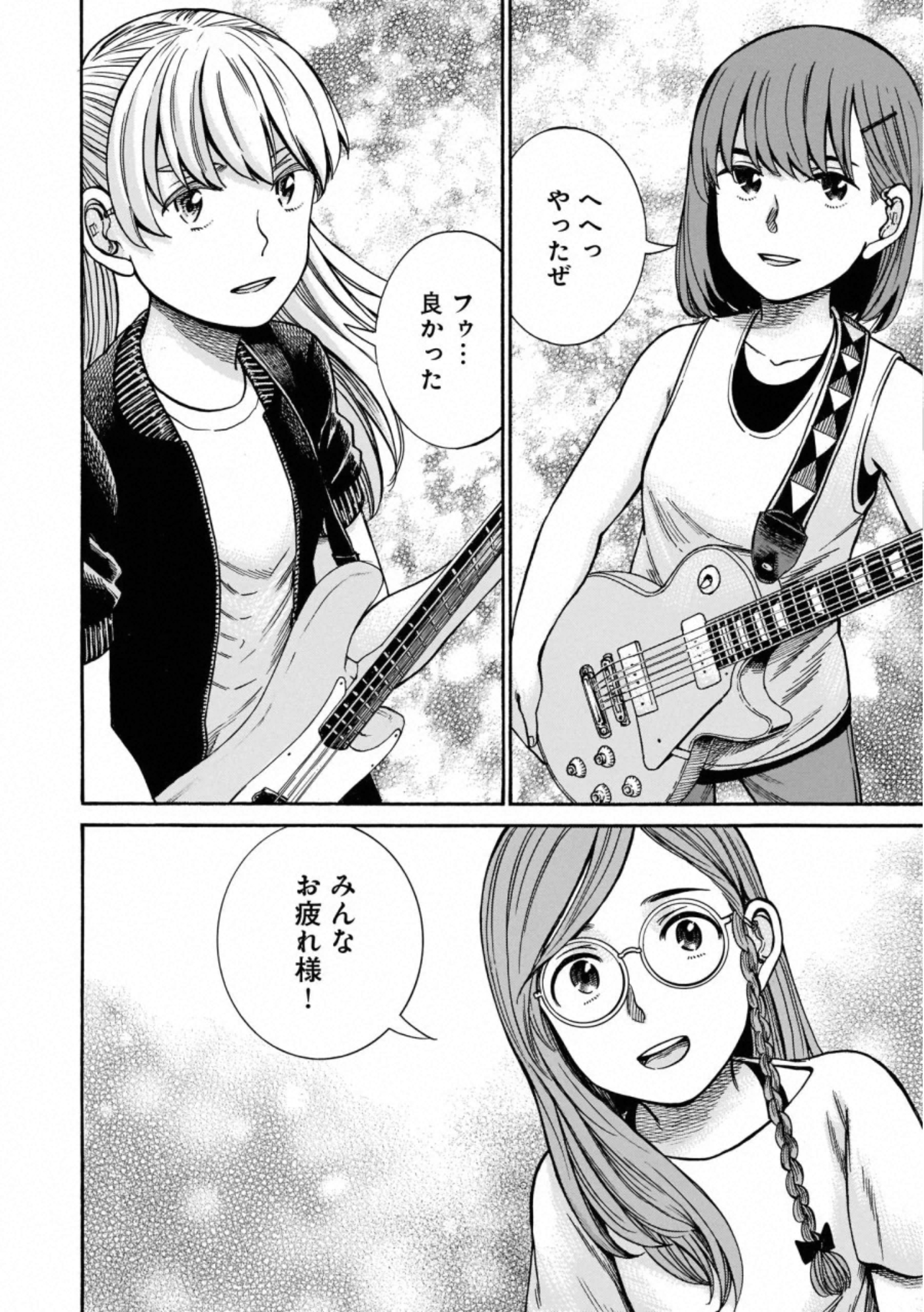 P52